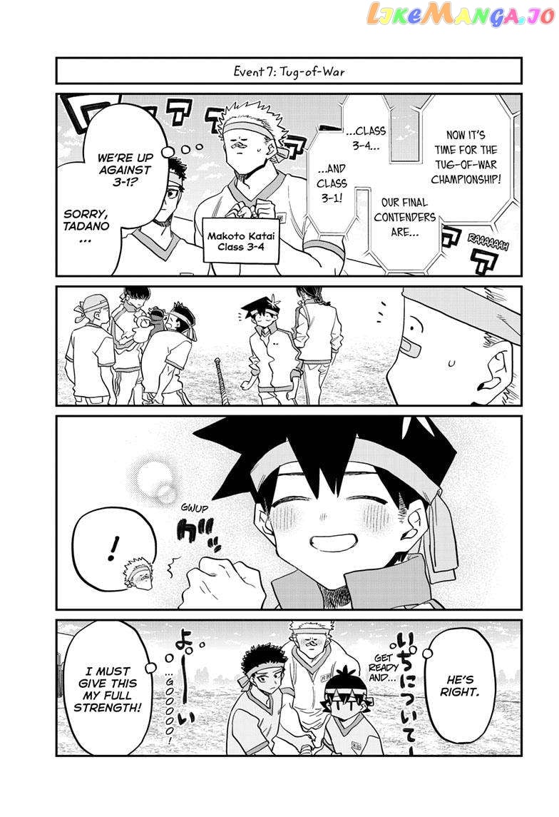 Komi-san wa Komyushou Desu Chapter 430 - page 12