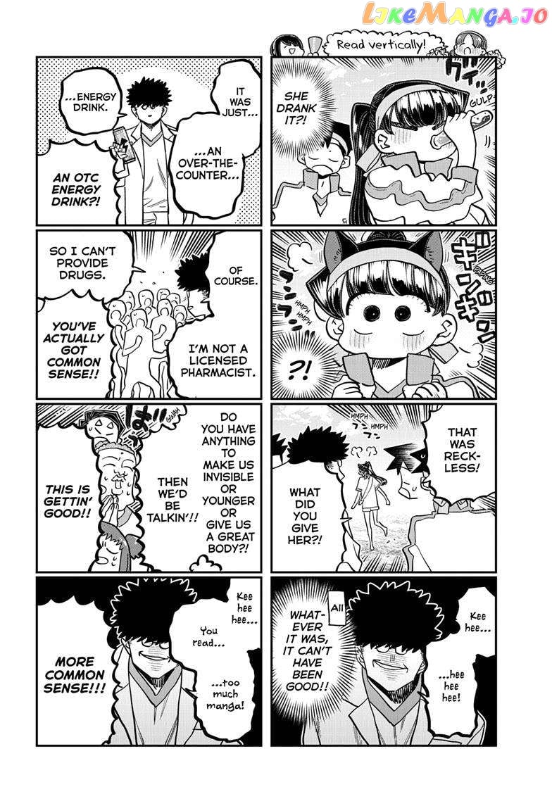 Komi-san wa Komyushou Desu Chapter 431 - page 3