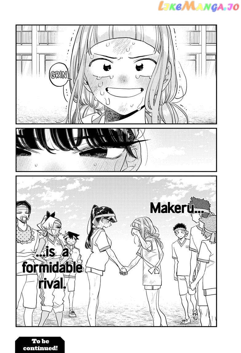 Komi-san wa Komyushou Desu Chapter 431 - page 19