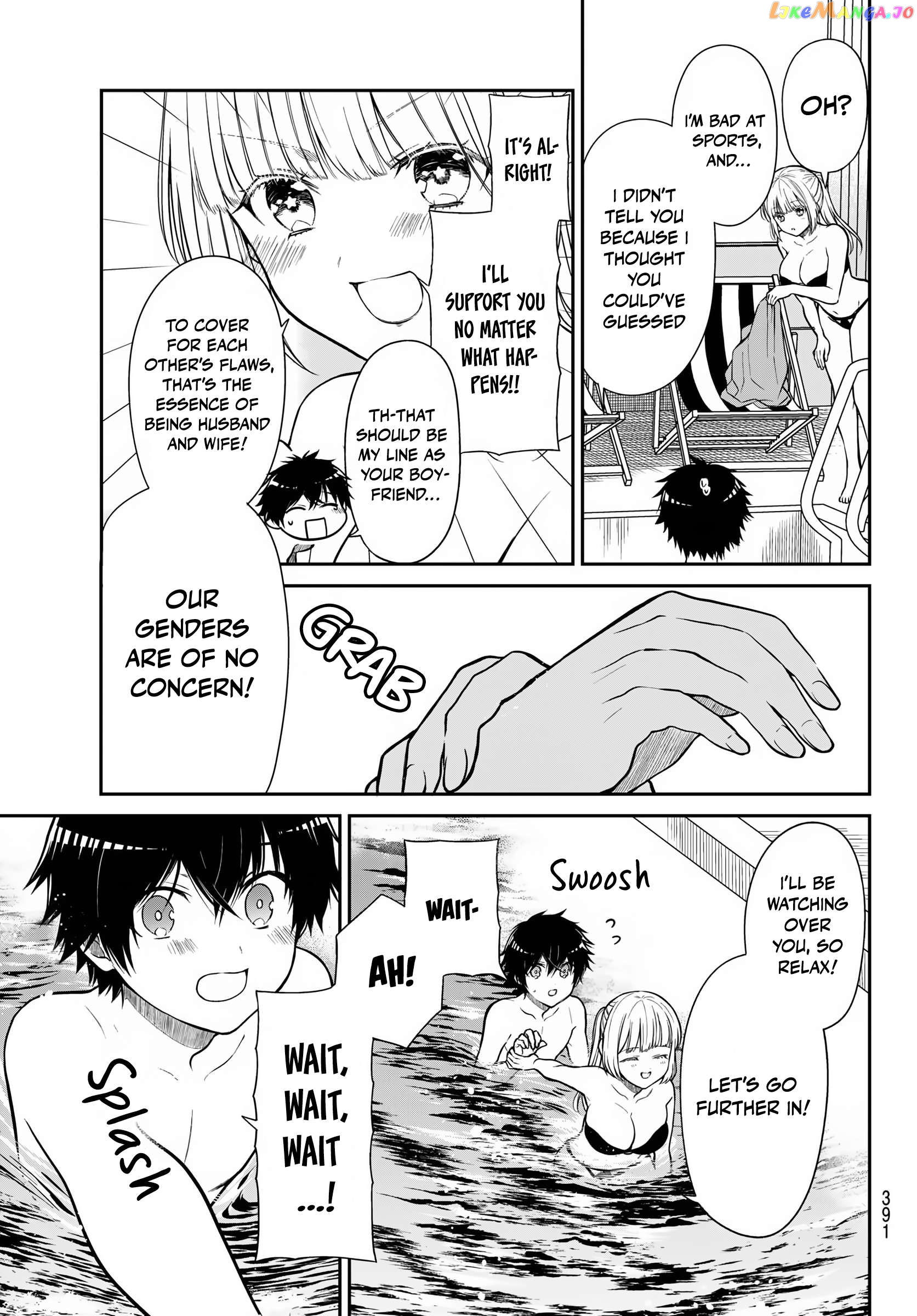 The Dazzling Young Lady's Marriage Proposal Chapter 31 - page 6