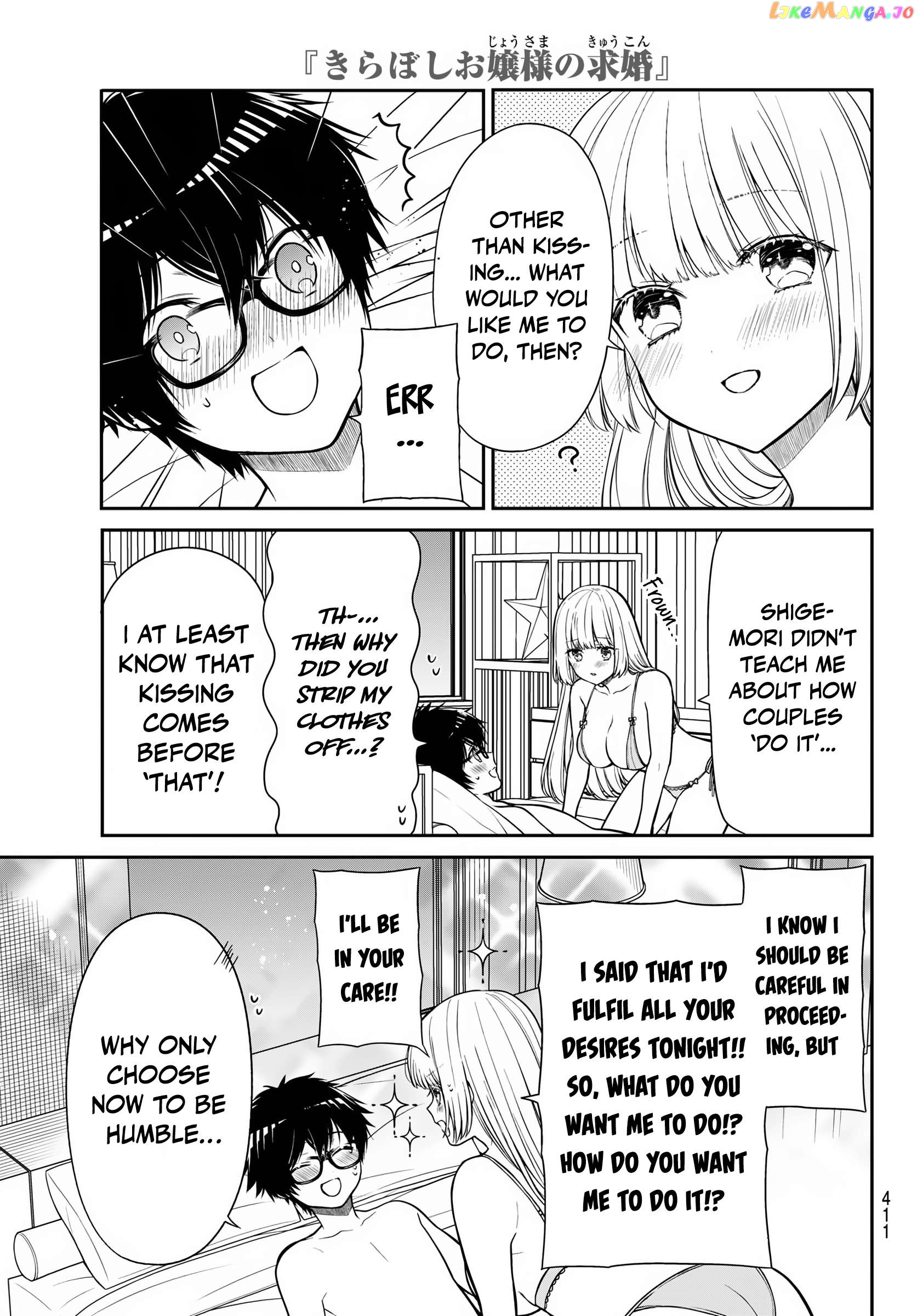 The Dazzling Young Lady's Marriage Proposal Chapter 33 - page 4