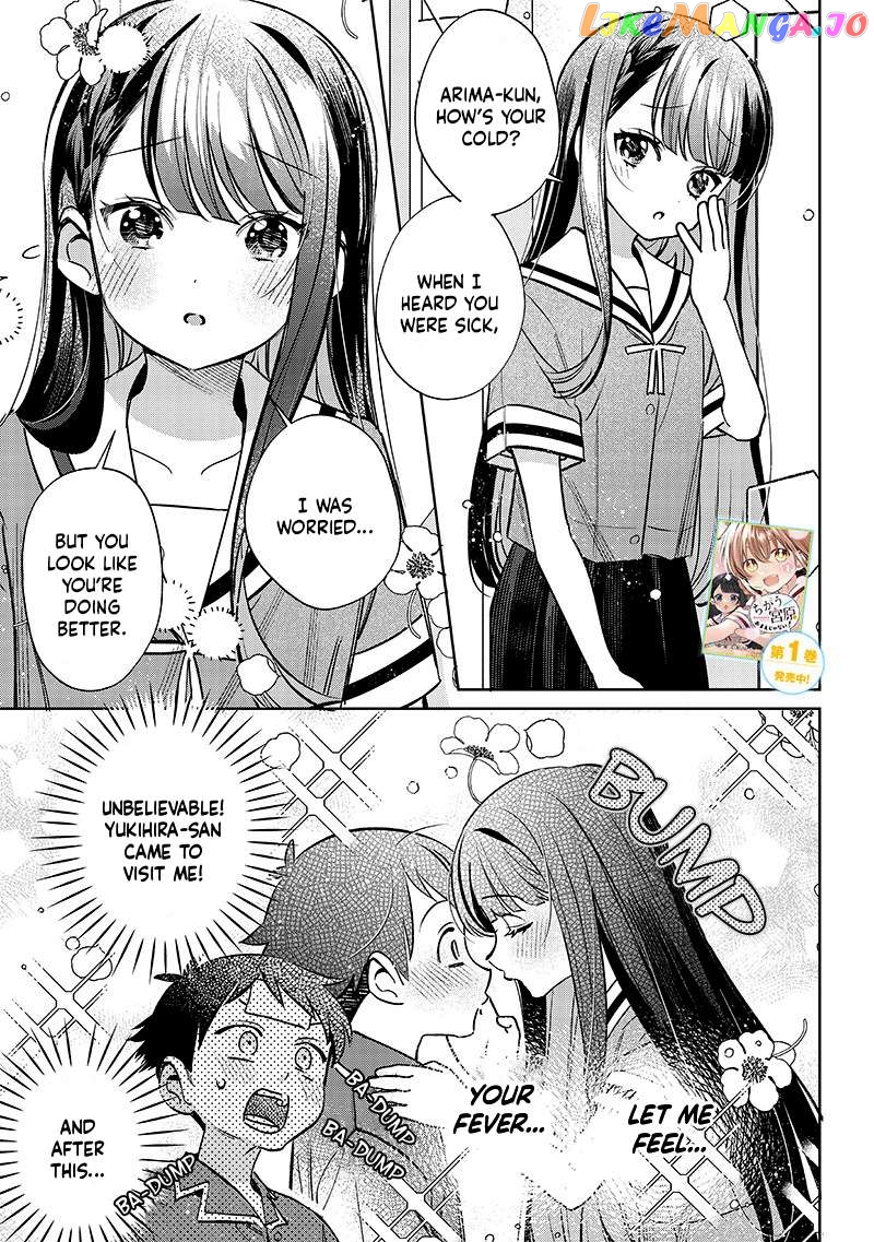 Chigau, Miyahara Omae janai! Chapter 18 - page 1