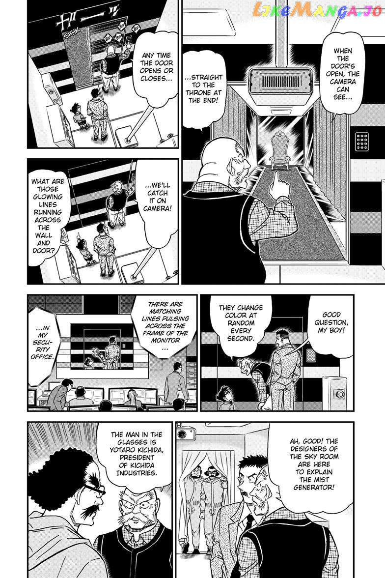 Detective Conan Chapter 1119 - page 7