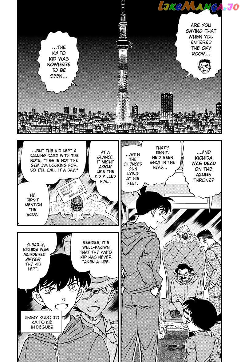 Detective Conan Chapter 1120 - page 3