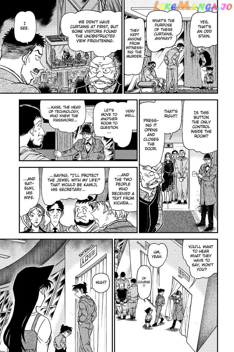 Detective Conan Chapter 1120 - page 12