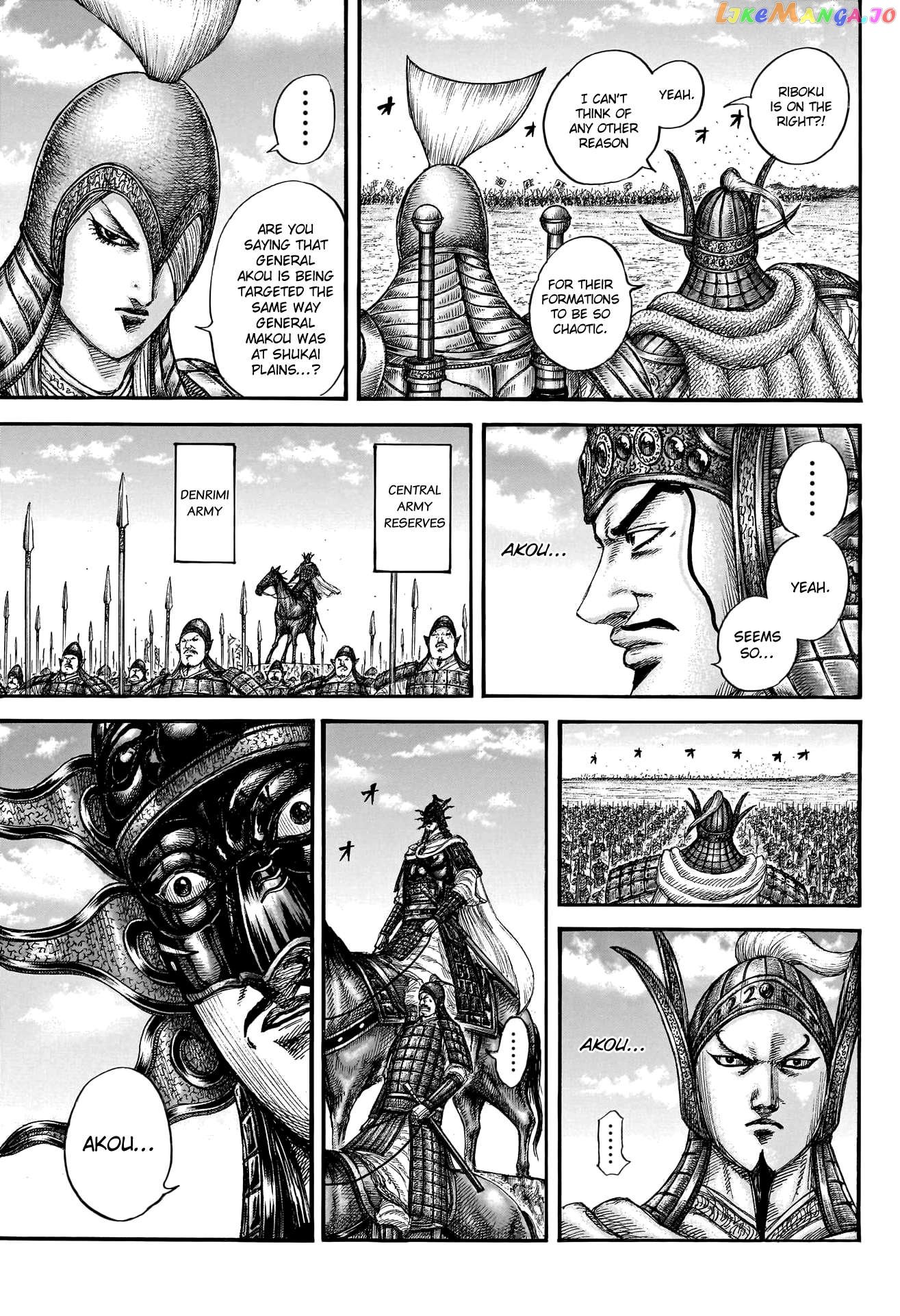 Kingdom - Manga Chapter 776 - page 8