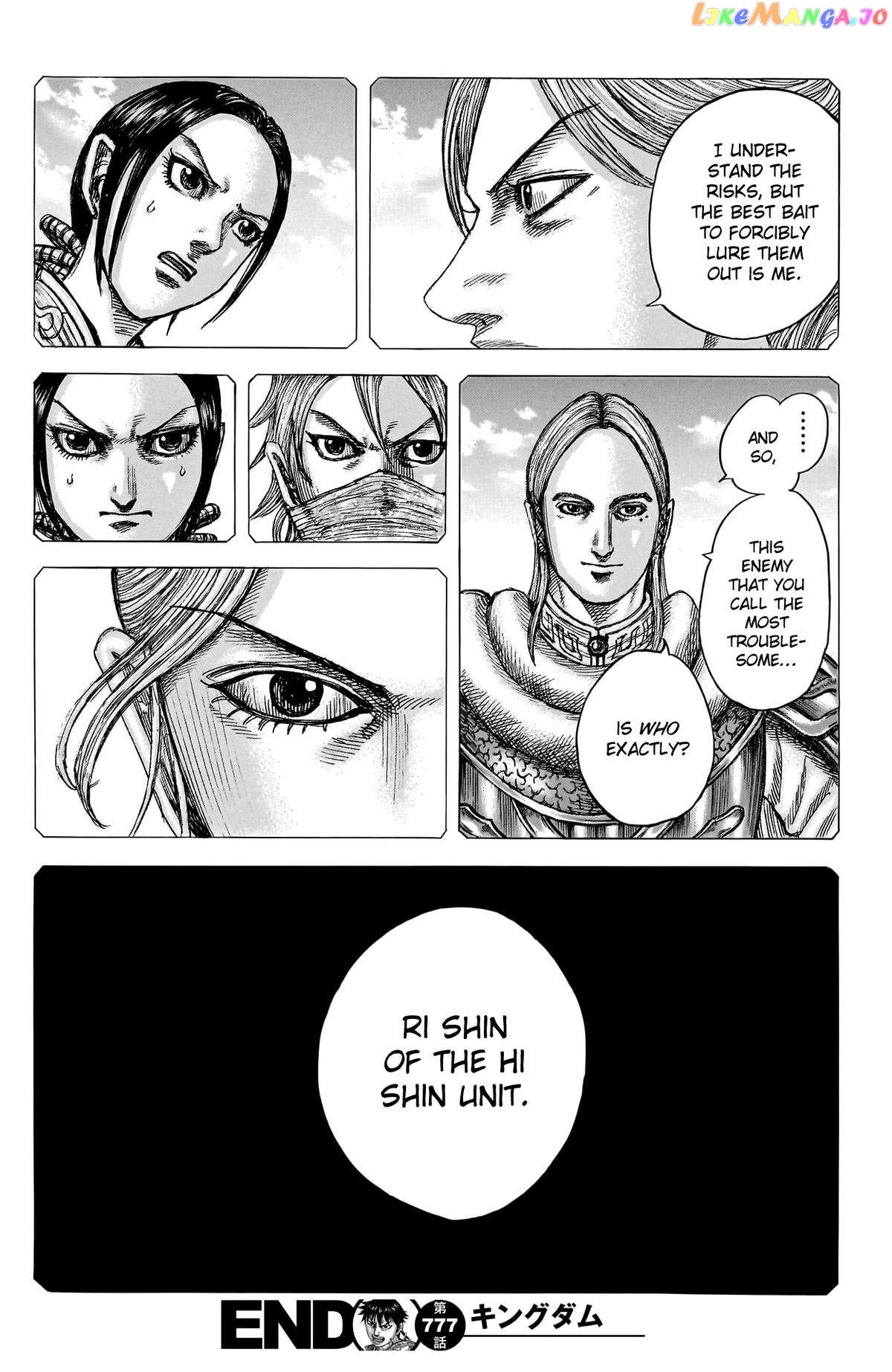 Kingdom - Manga Chapter 777 - page 19