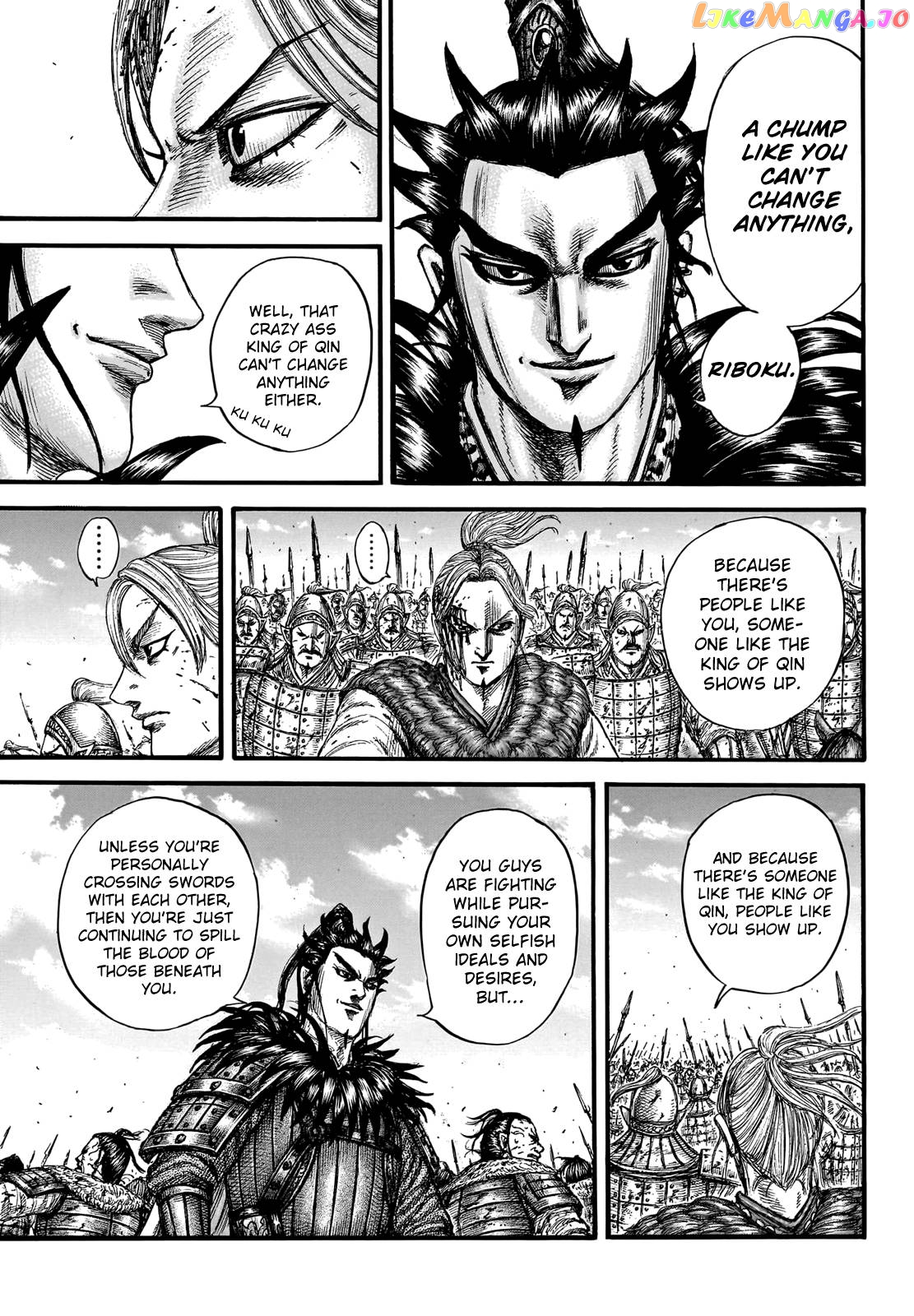 Kingdom - Manga Chapter 751 - page 9