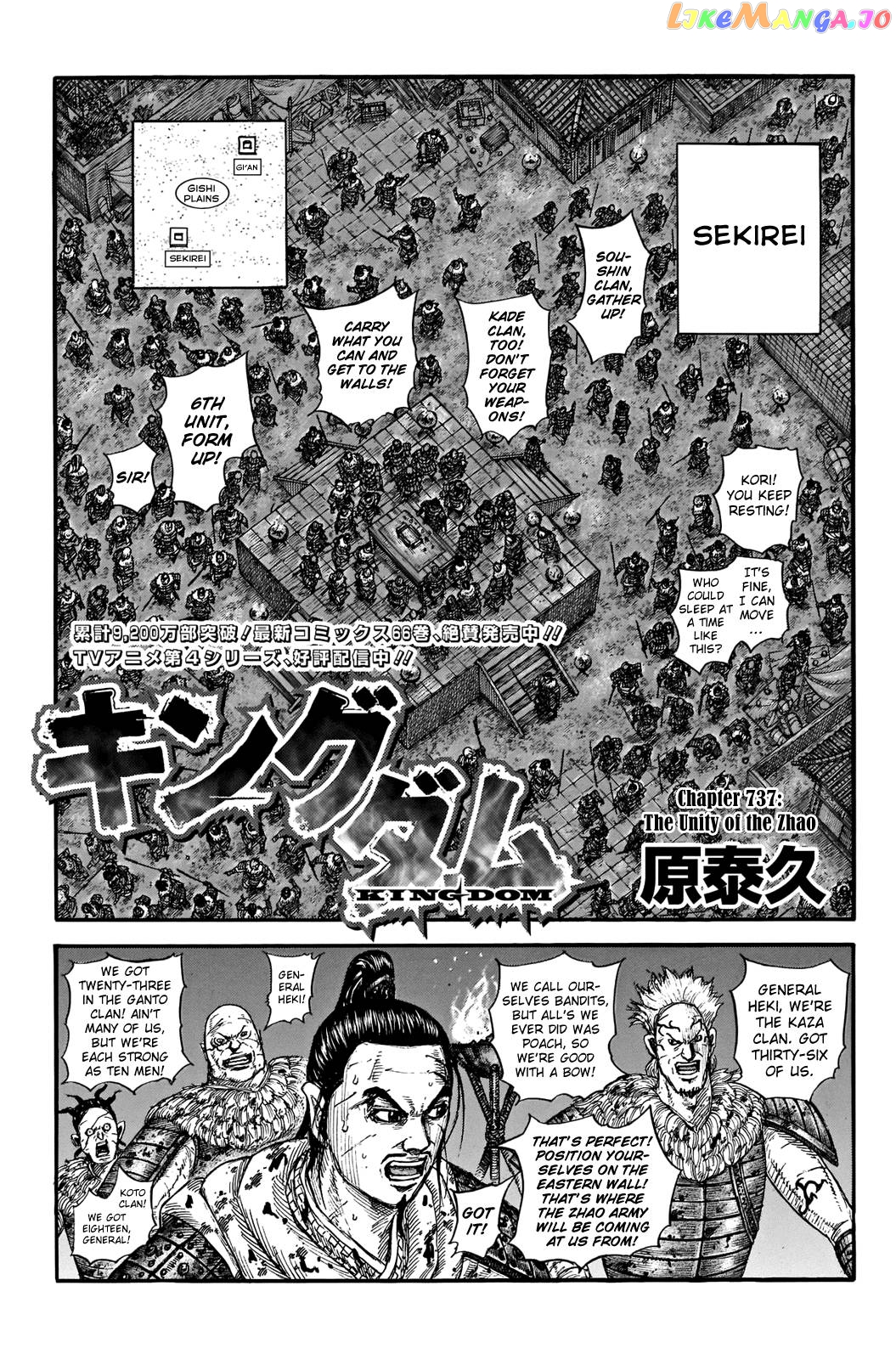 Kingdom - Manga Chapter 737 - page 3