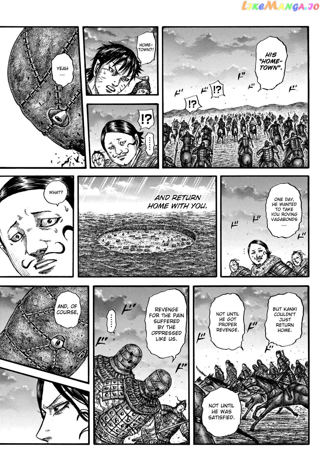 Kingdom - Manga Chapter 752 - page 7