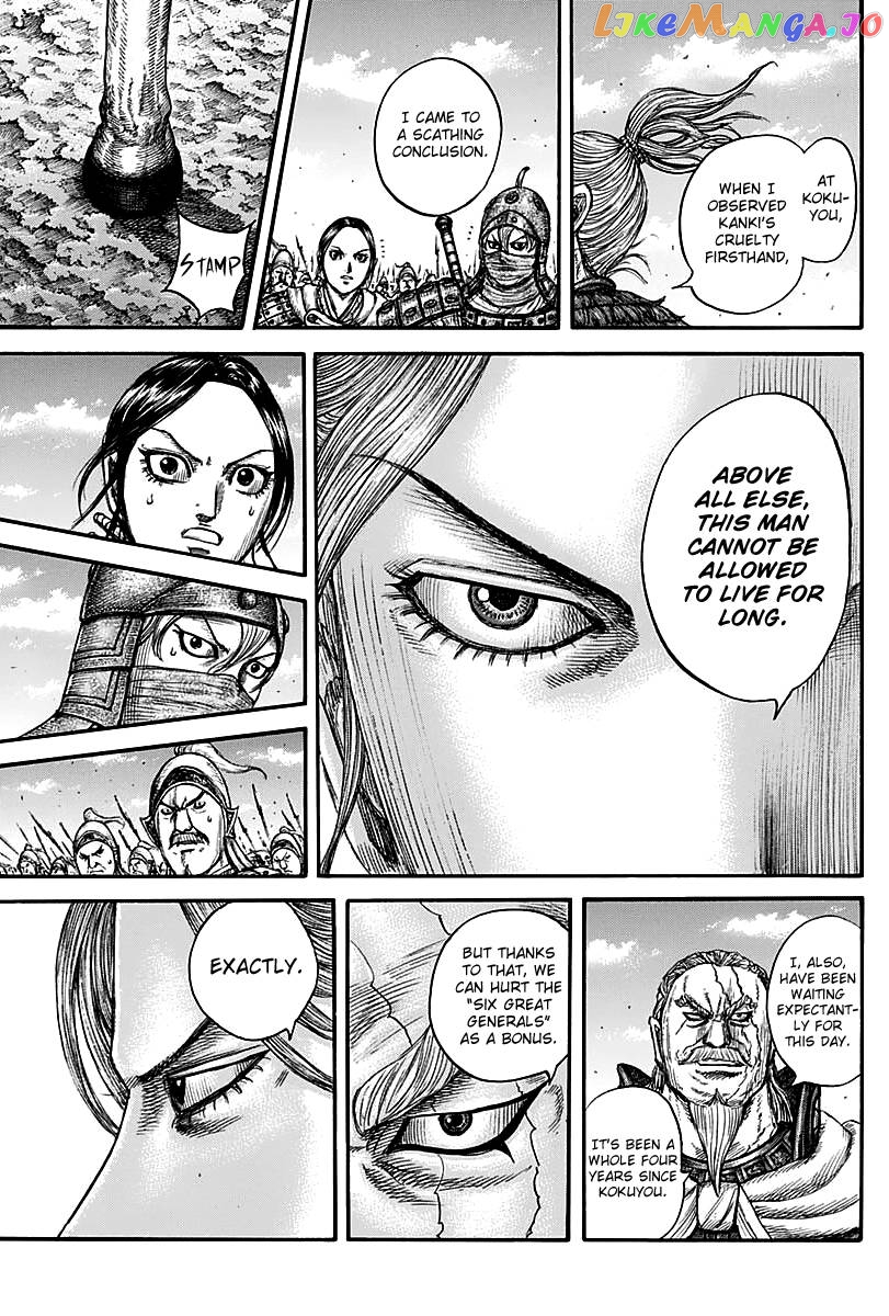 Kingdom - Manga Chapter 738 - page 17