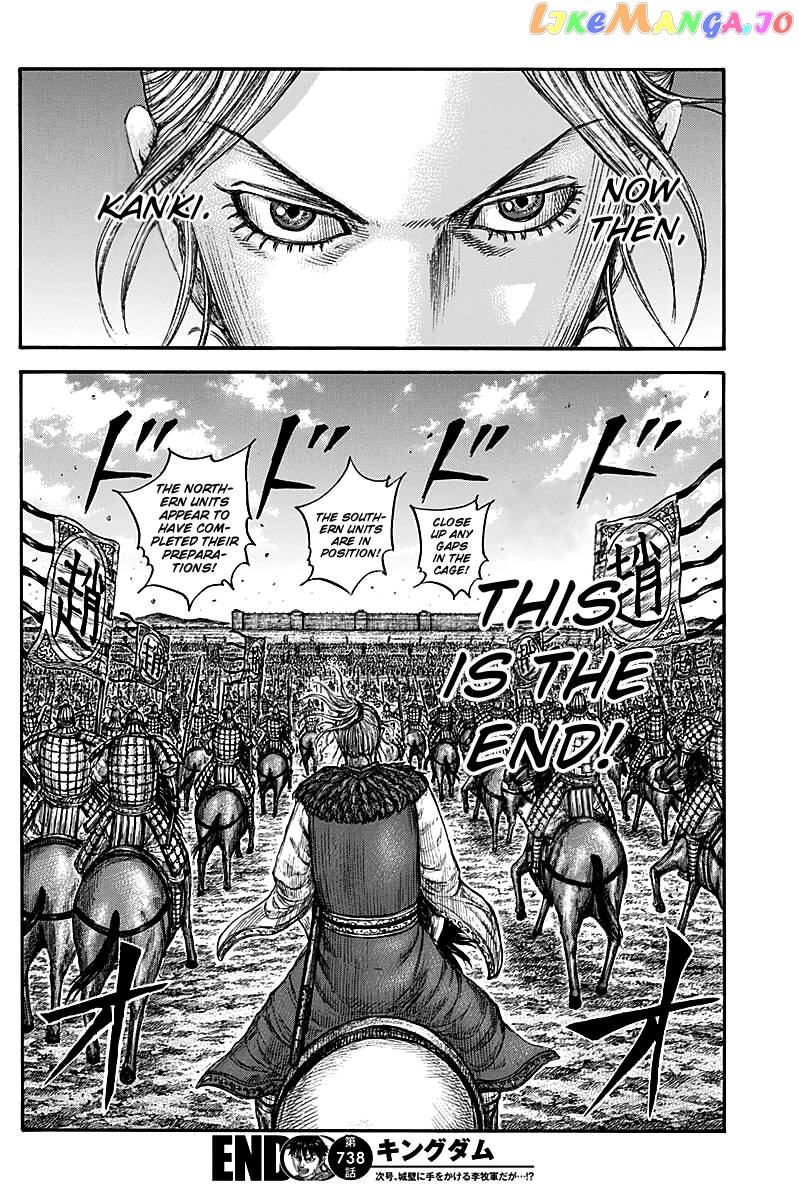 Kingdom - Manga Chapter 738 - page 20