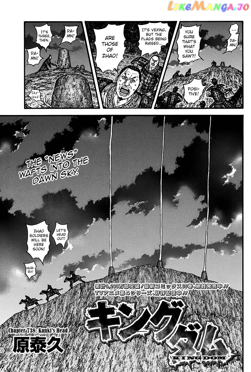 Kingdom - Manga Chapter 738 - page 3