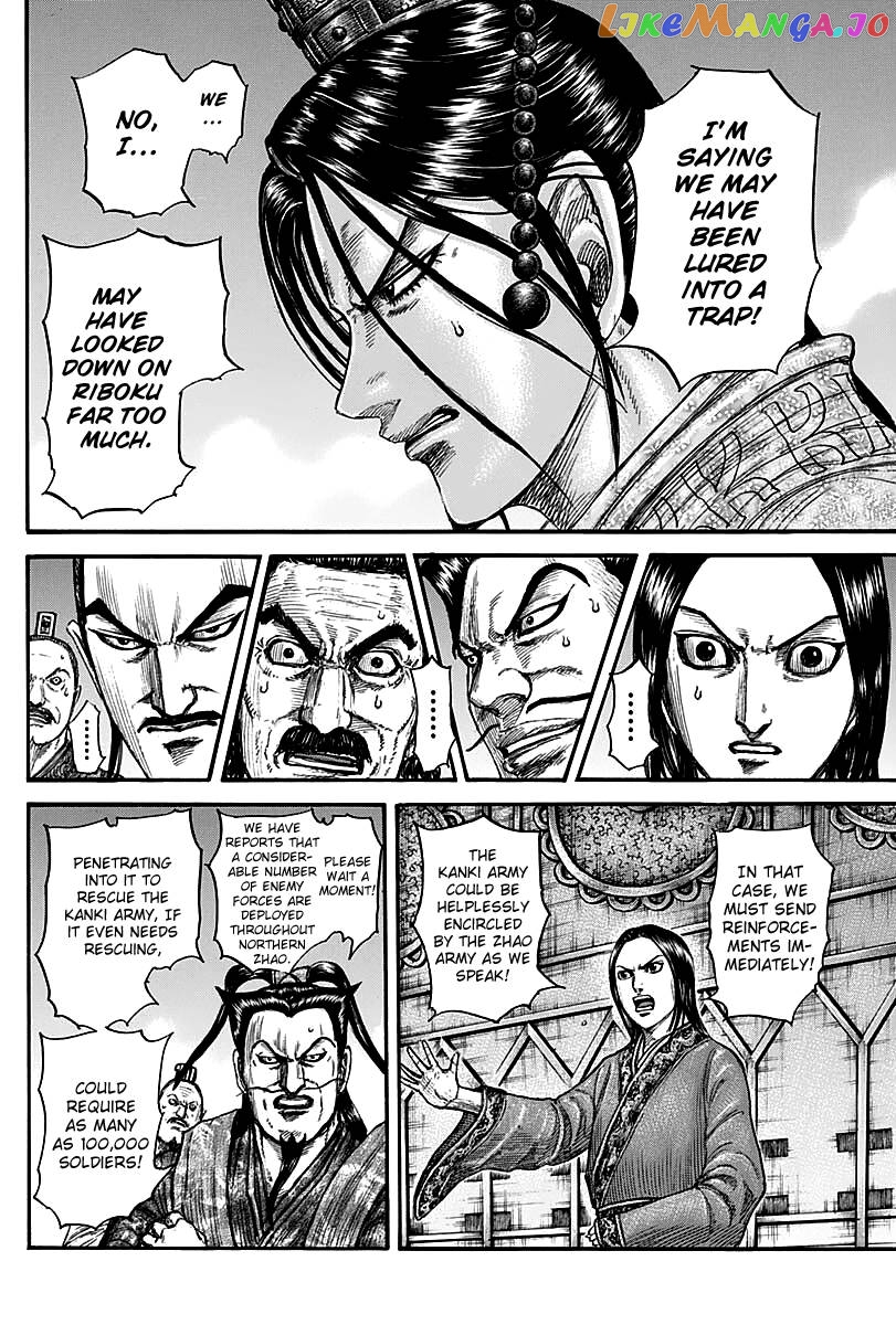 Kingdom - Manga Chapter 738 - page 8