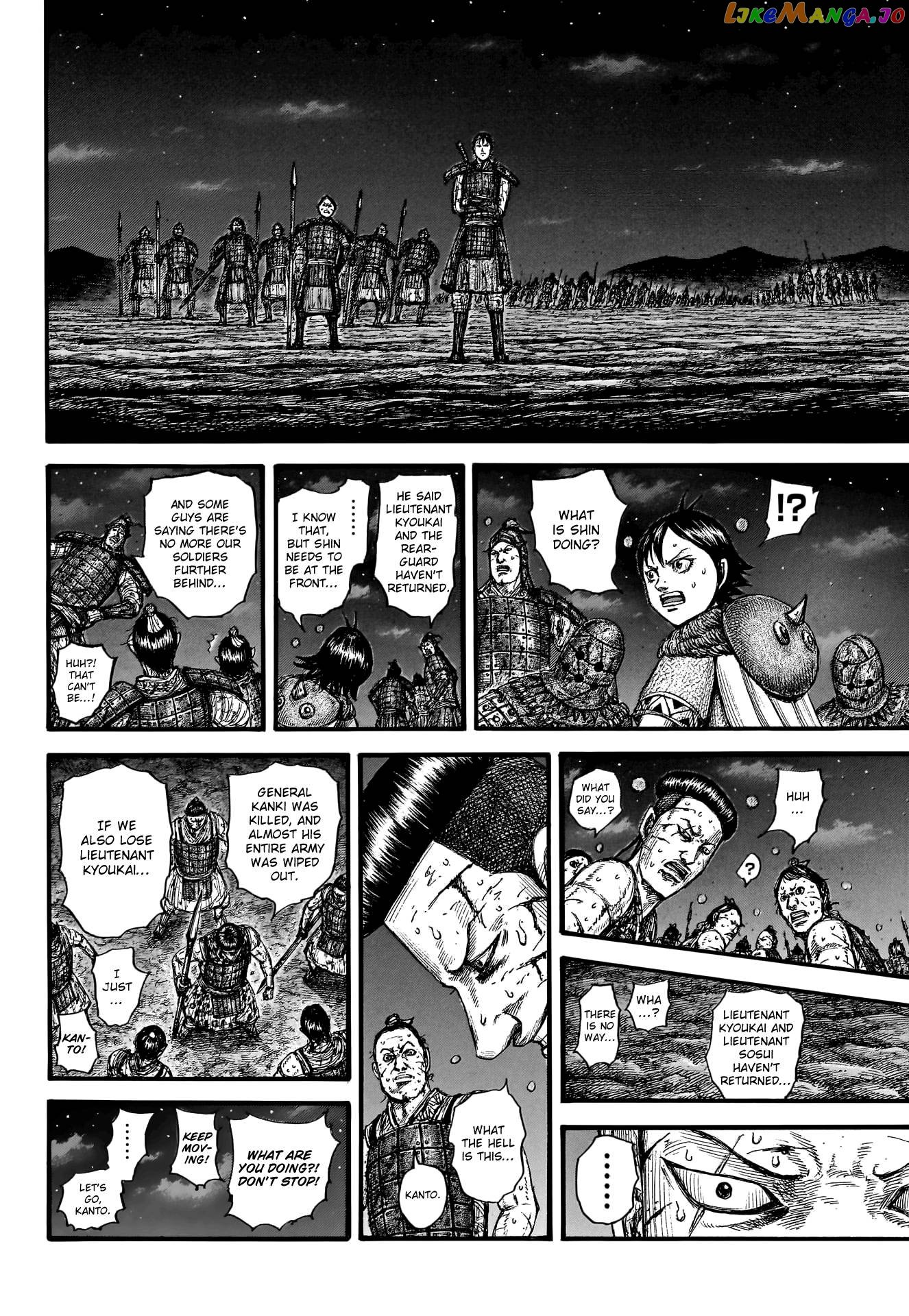 Kingdom - Manga Chapter 753 - page 17