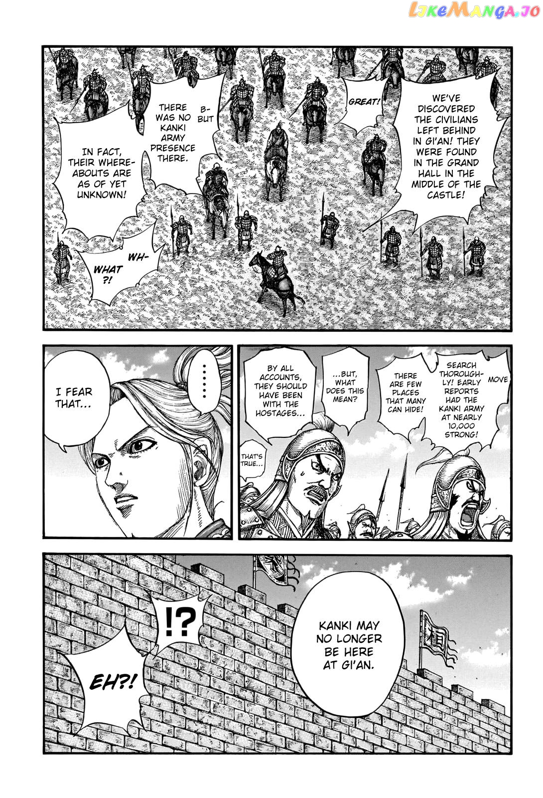 Kingdom - Manga Chapter 739 - page 14