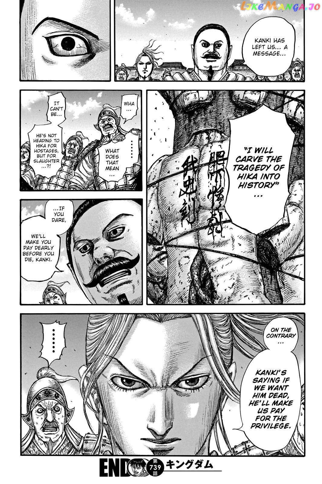 Kingdom - Manga Chapter 739 - page 20