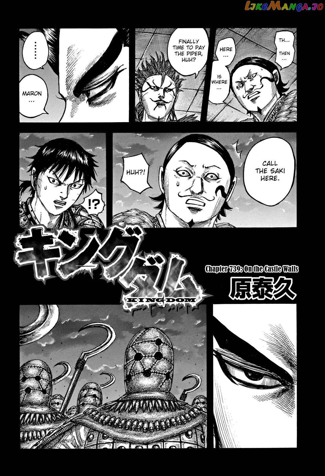 Kingdom - Manga Chapter 739 - page 4