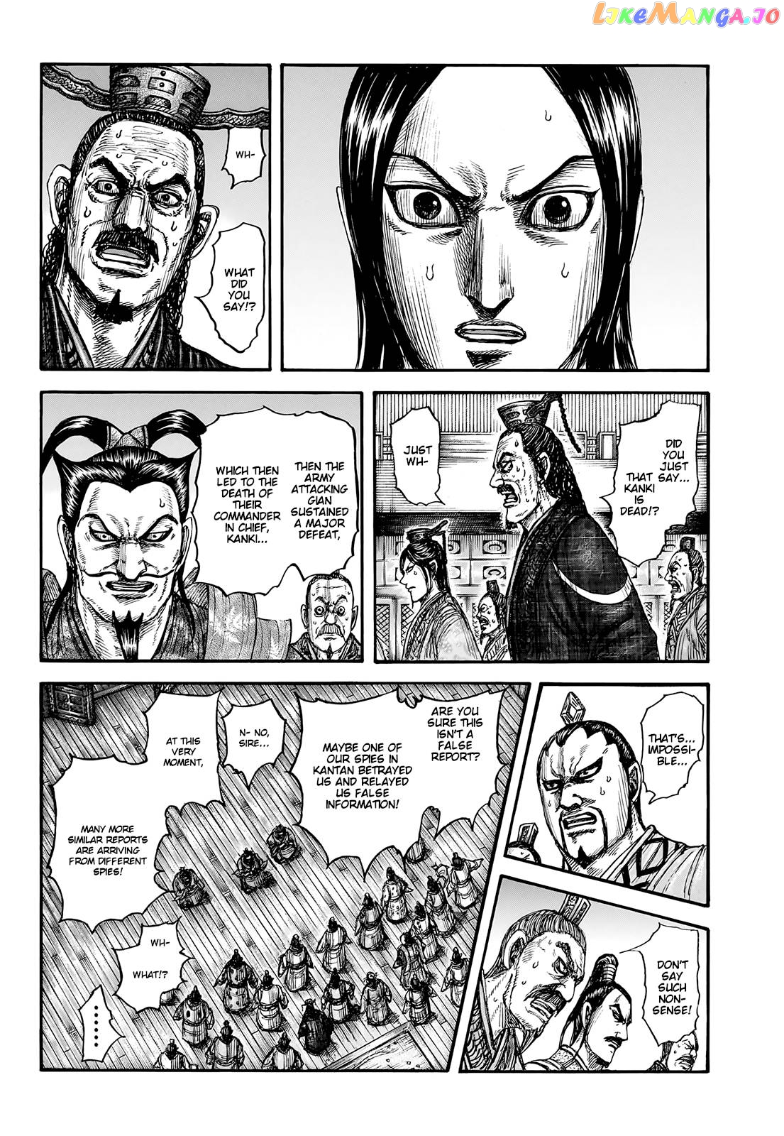 Kingdom - Manga Chapter 754 - page 8