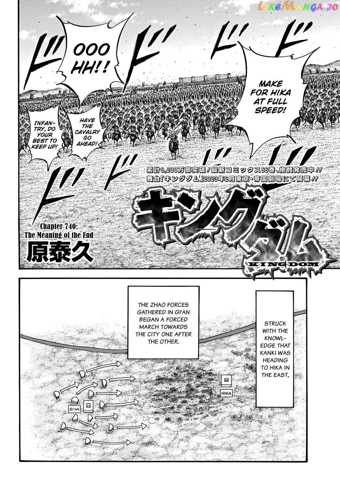 Kingdom - Manga Chapter 740 - page 4