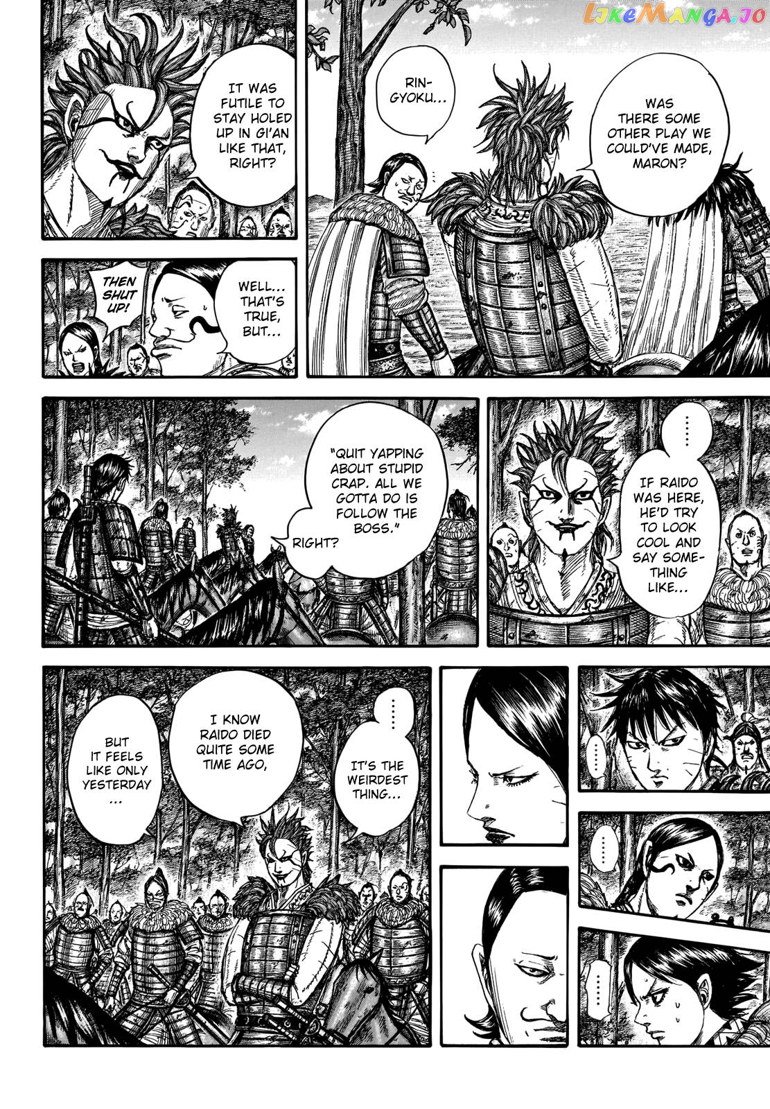 Kingdom - Manga Chapter 740 - page 8