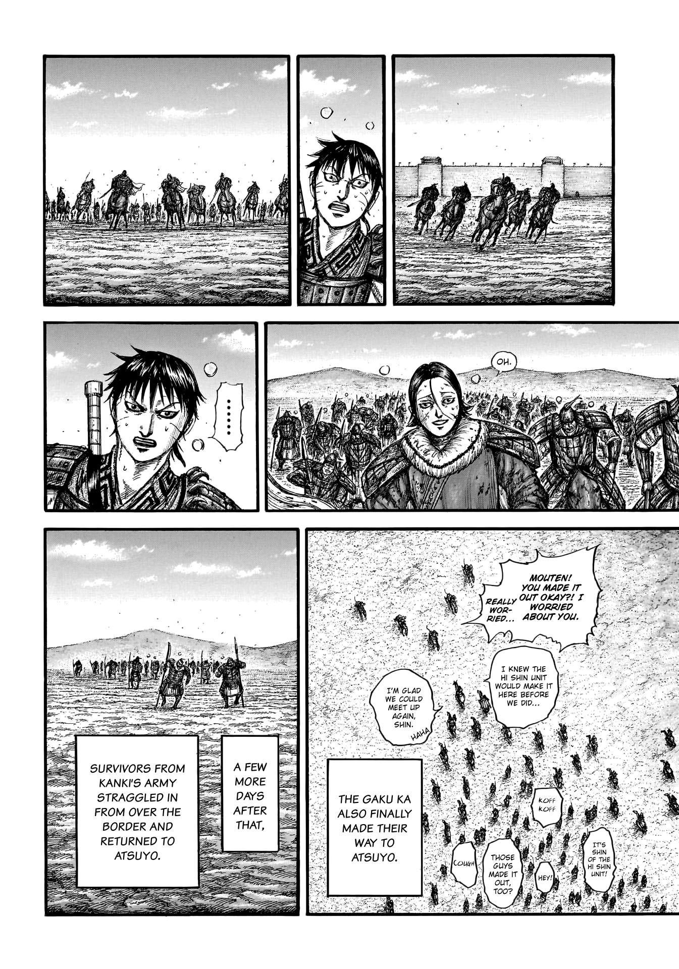 Kingdom - Manga Chapter 755 - page 9