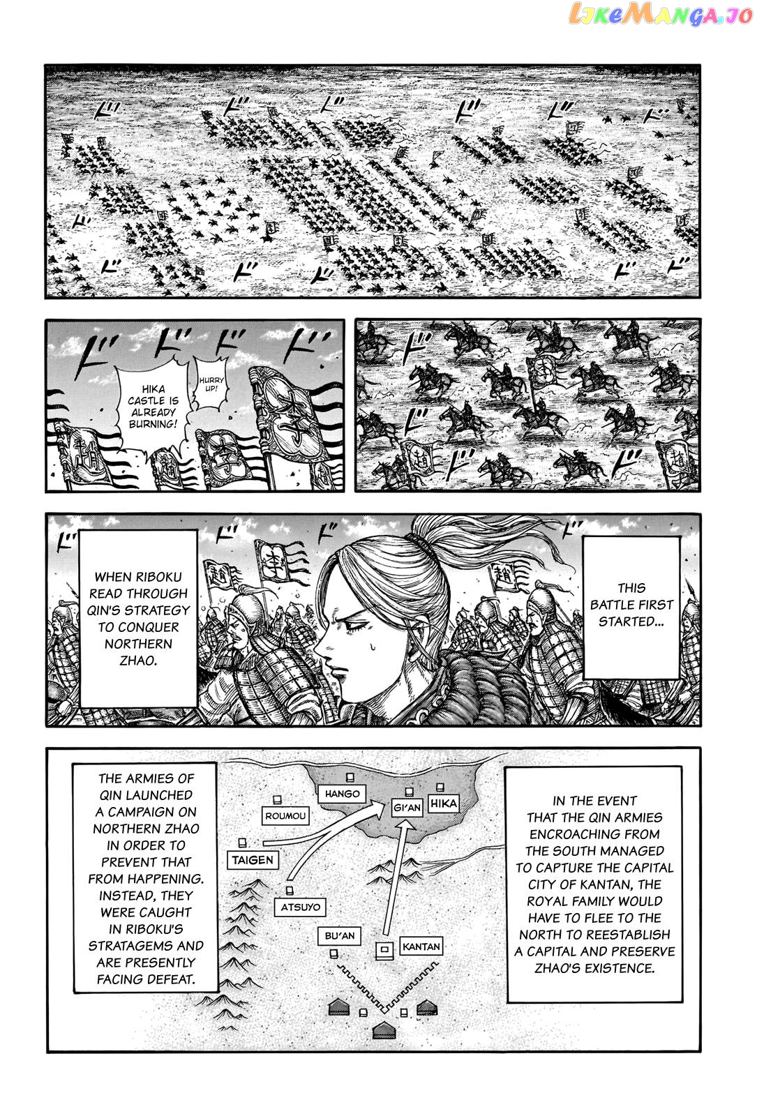 Kingdom - Manga Chapter 741 - page 6