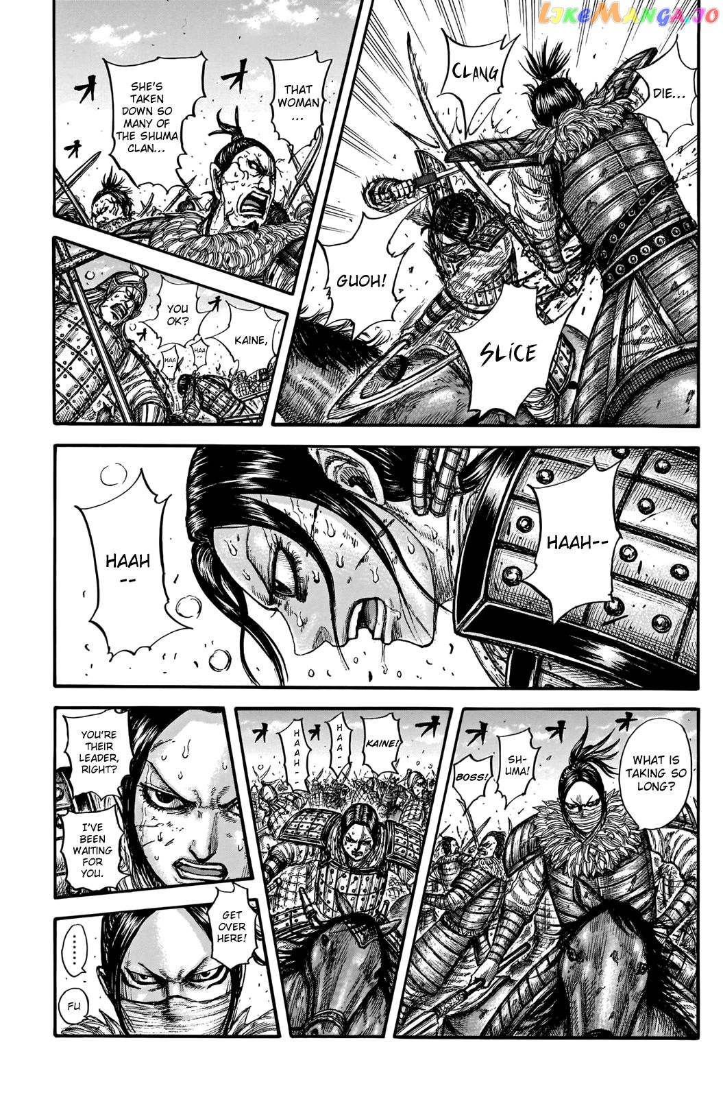 Kingdom - Manga Chapter 742 - page 15