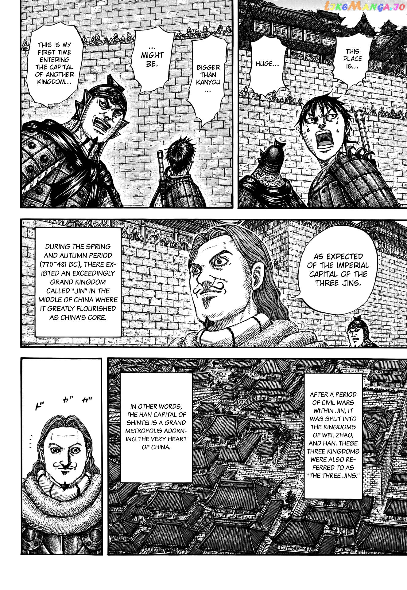 Kingdom - Manga Chapter 757 - page 11