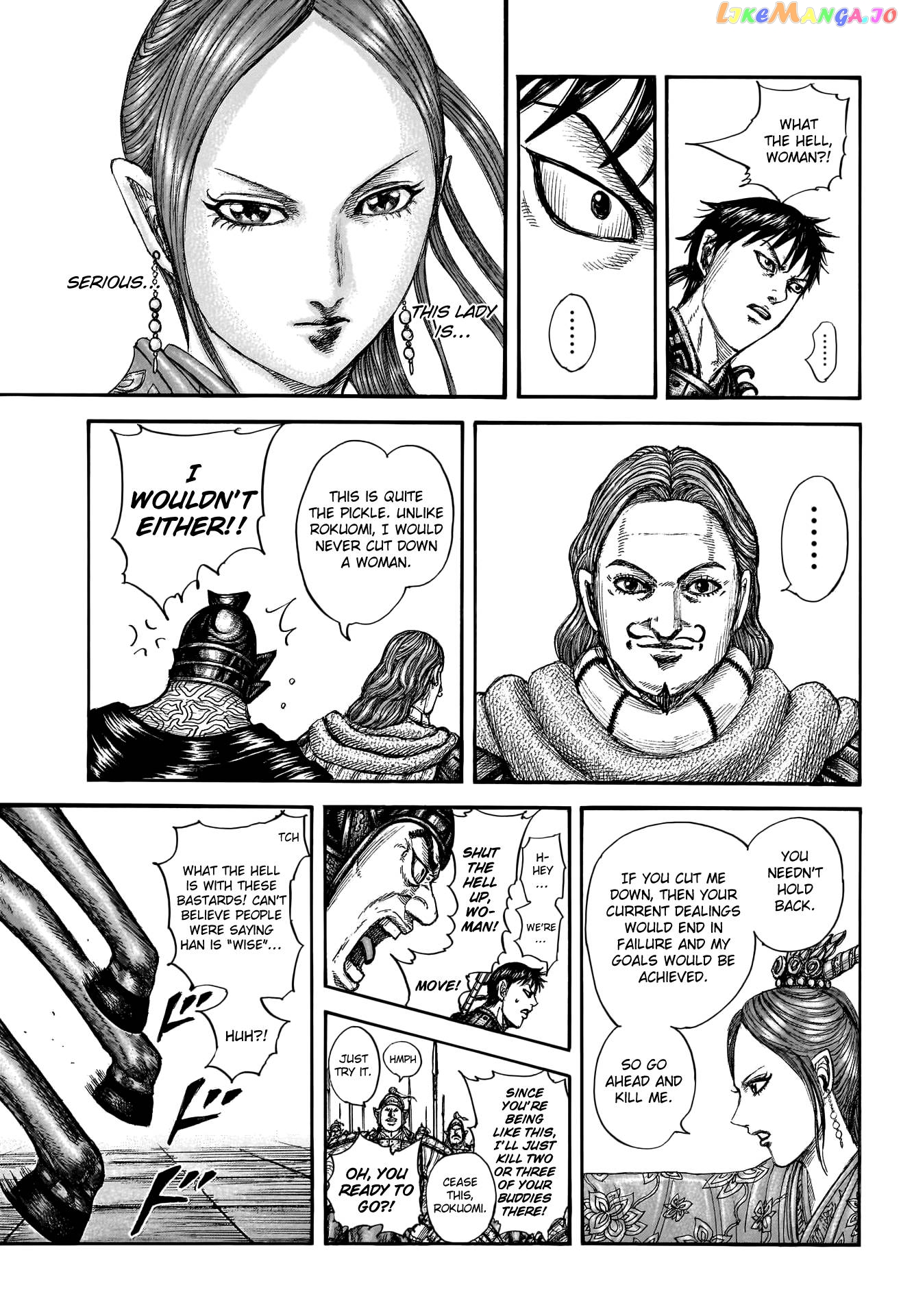 Kingdom - Manga Chapter 757 - page 14