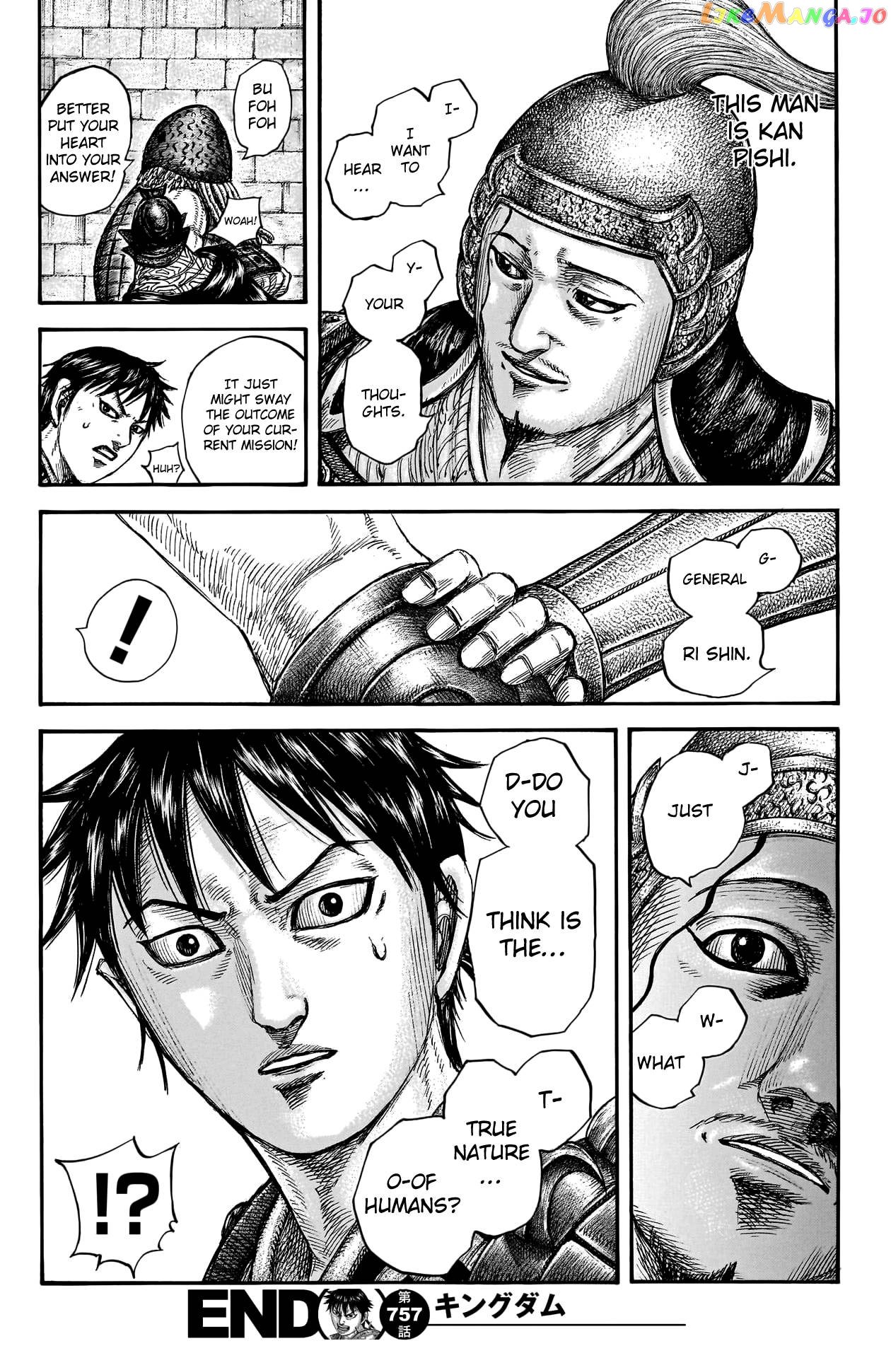 Kingdom - Manga Chapter 757 - page 21