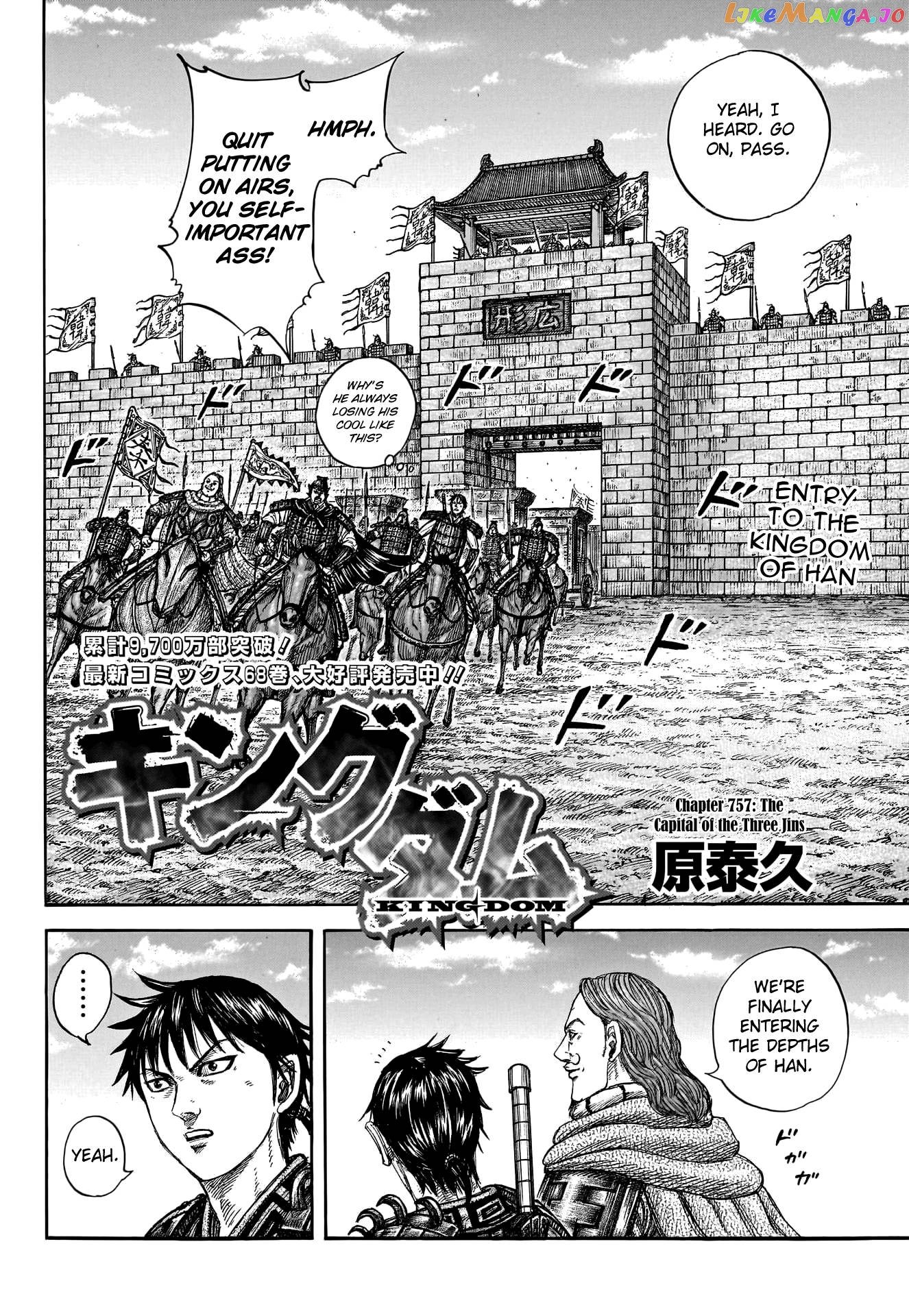 Kingdom - Manga Chapter 757 - page 6