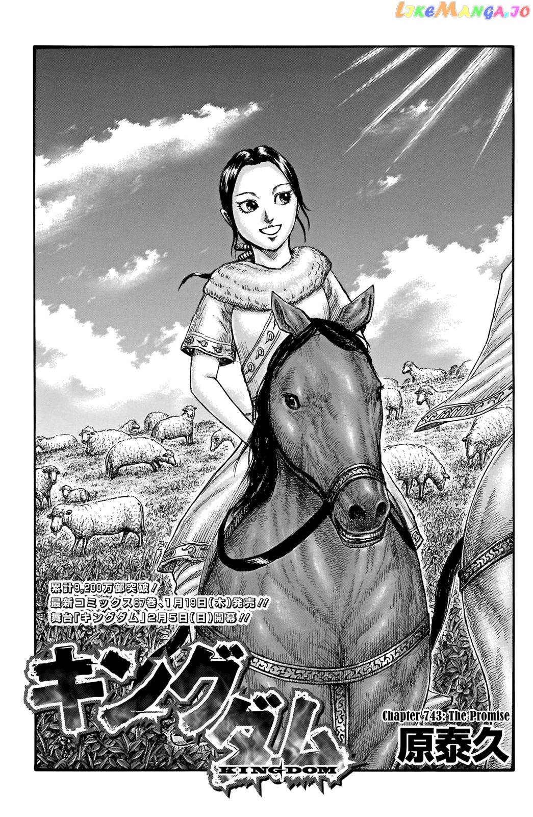 Kingdom - Manga Chapter 743 - page 3