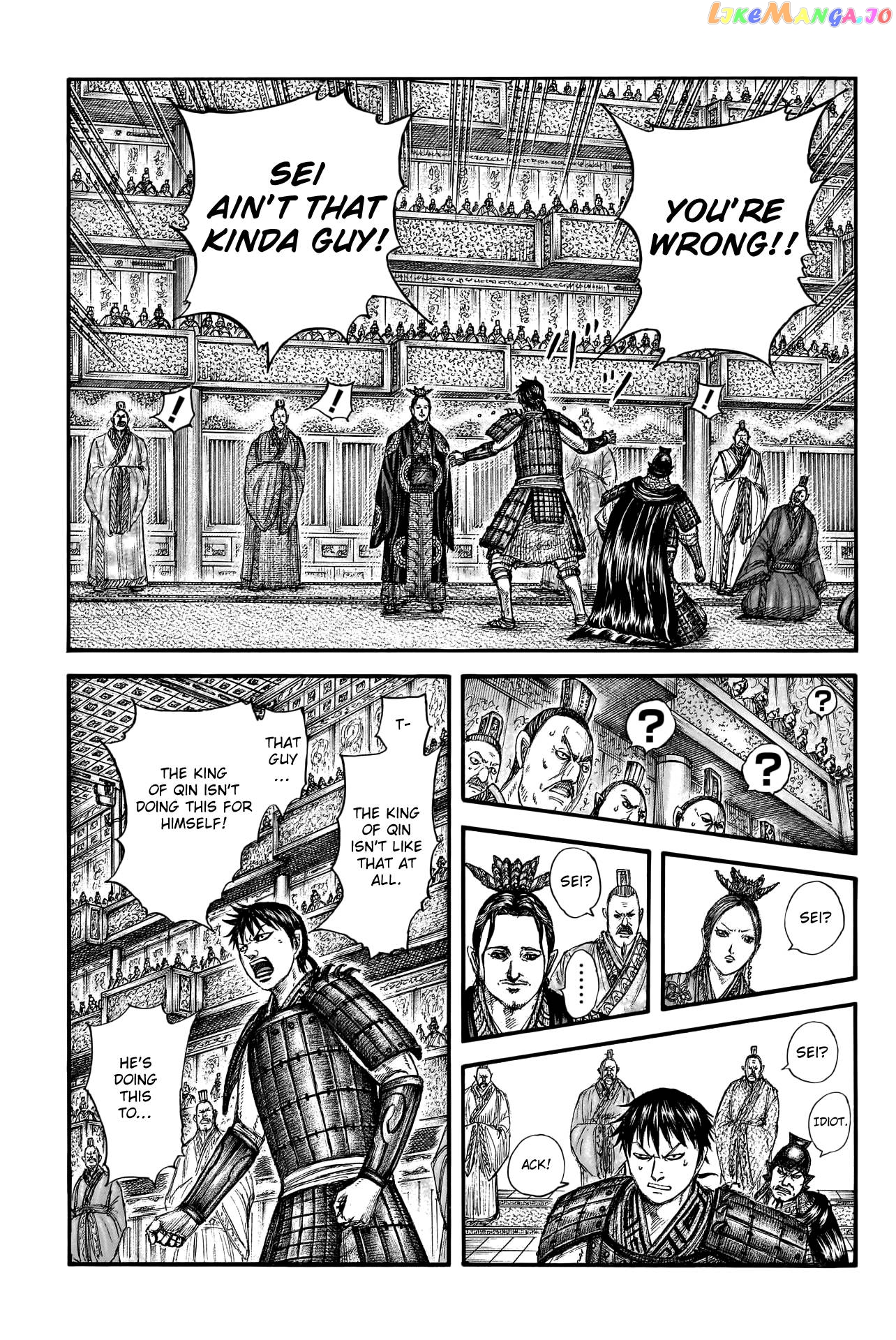 Kingdom - Manga Chapter 759 - page 9