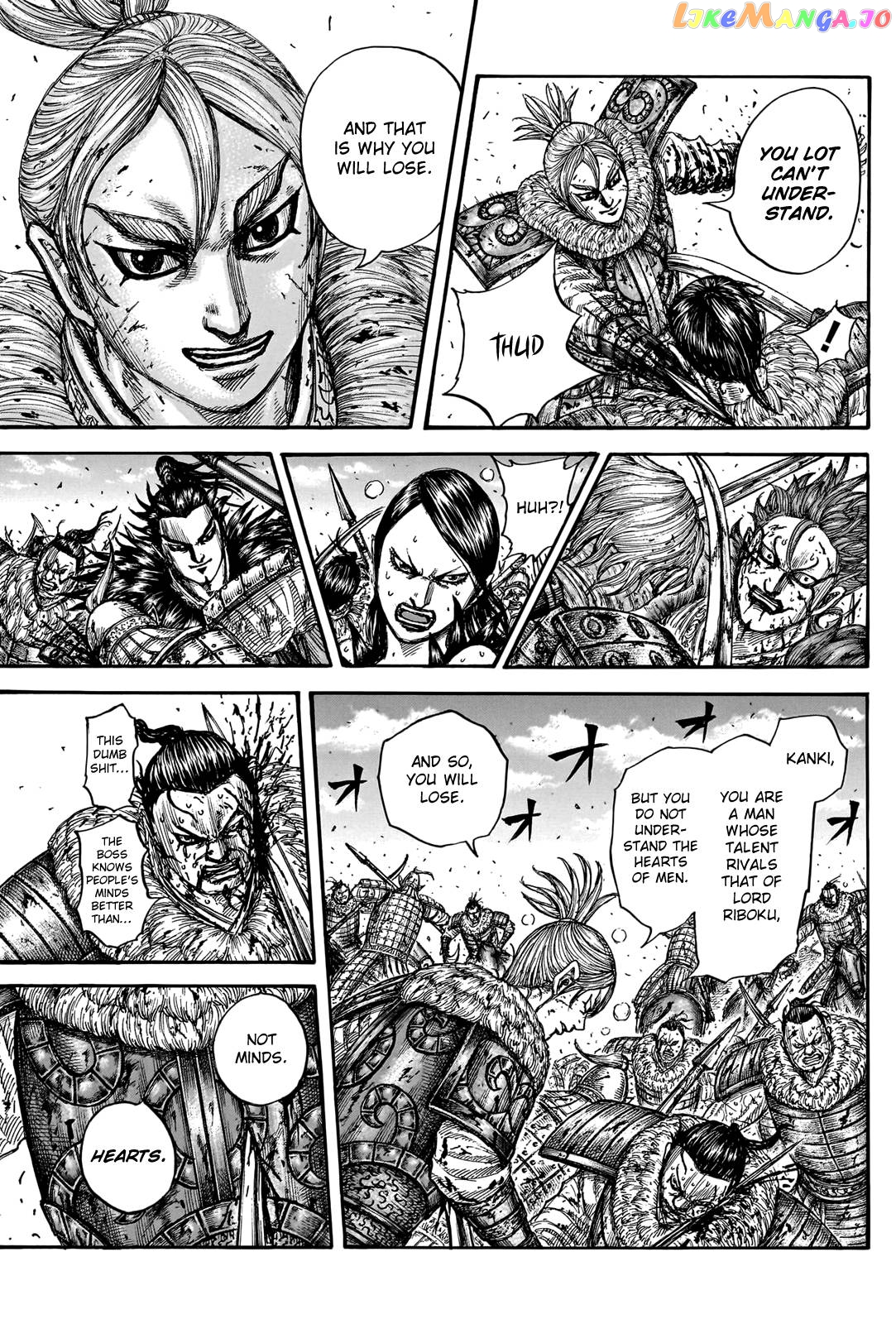 Kingdom - Manga Chapter 747 - page 15