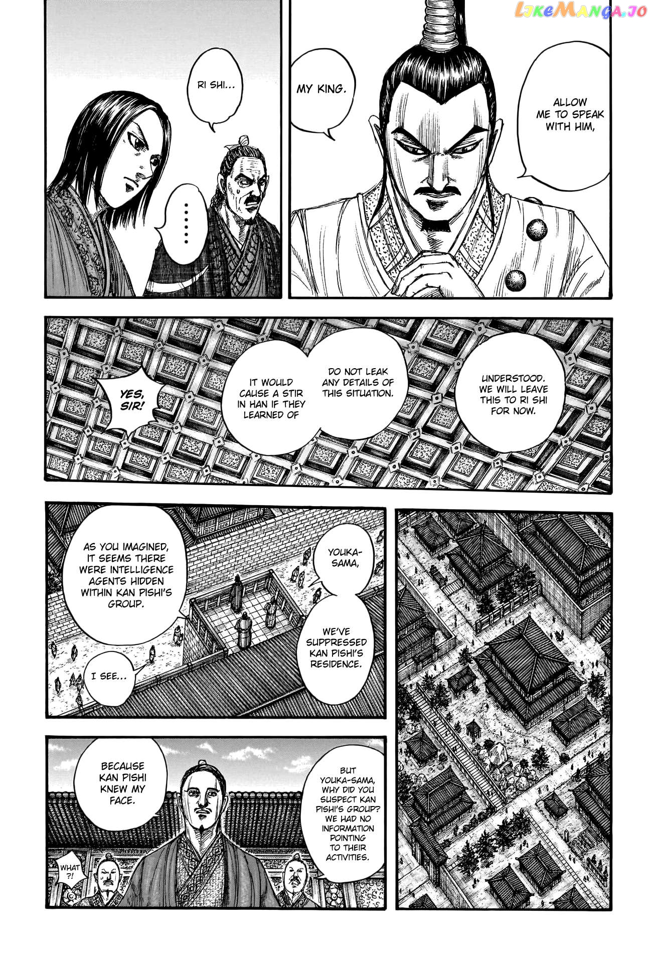 Kingdom - Manga Chapter 763 - page 17