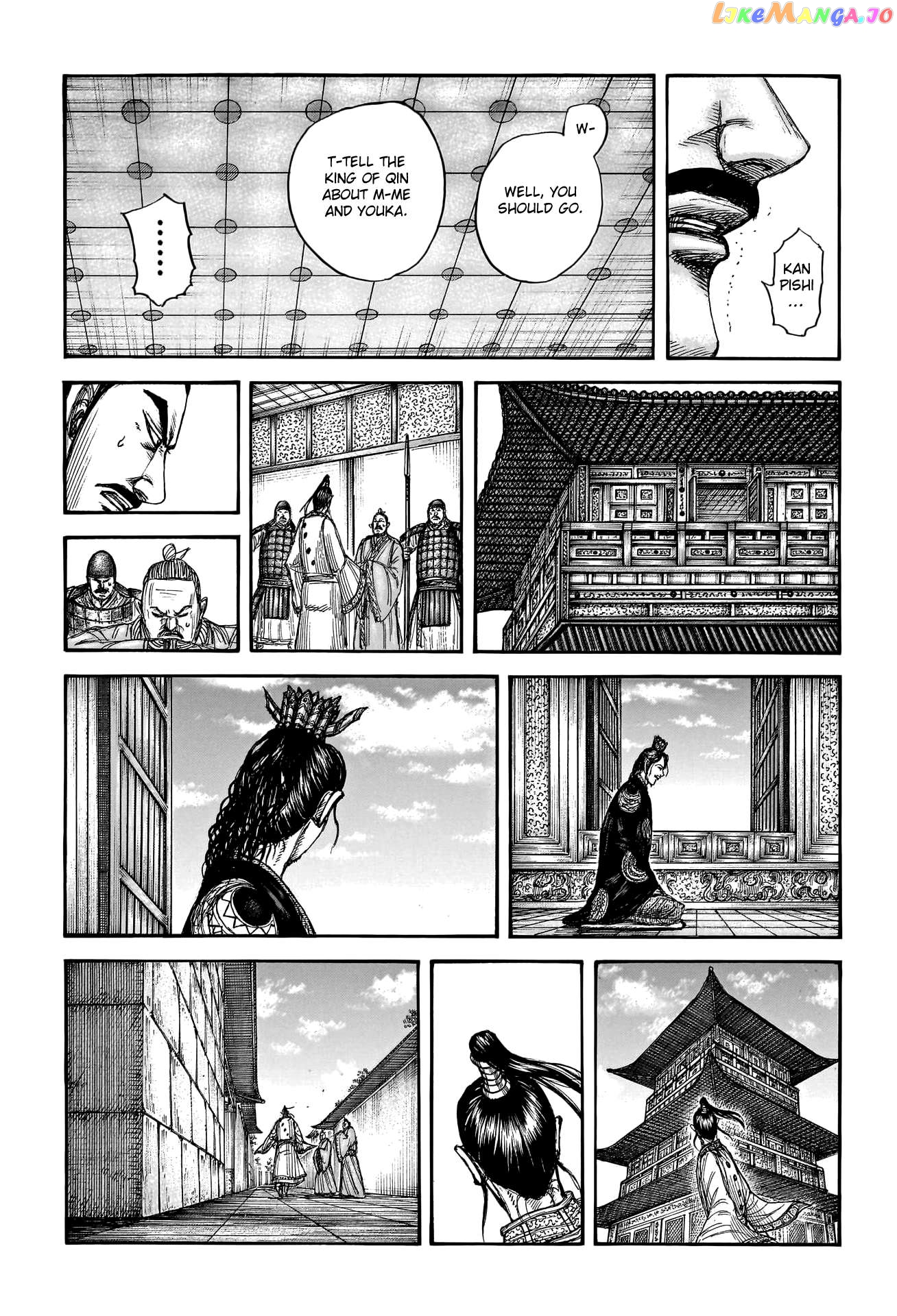 Kingdom - Manga Chapter 764 - page 18