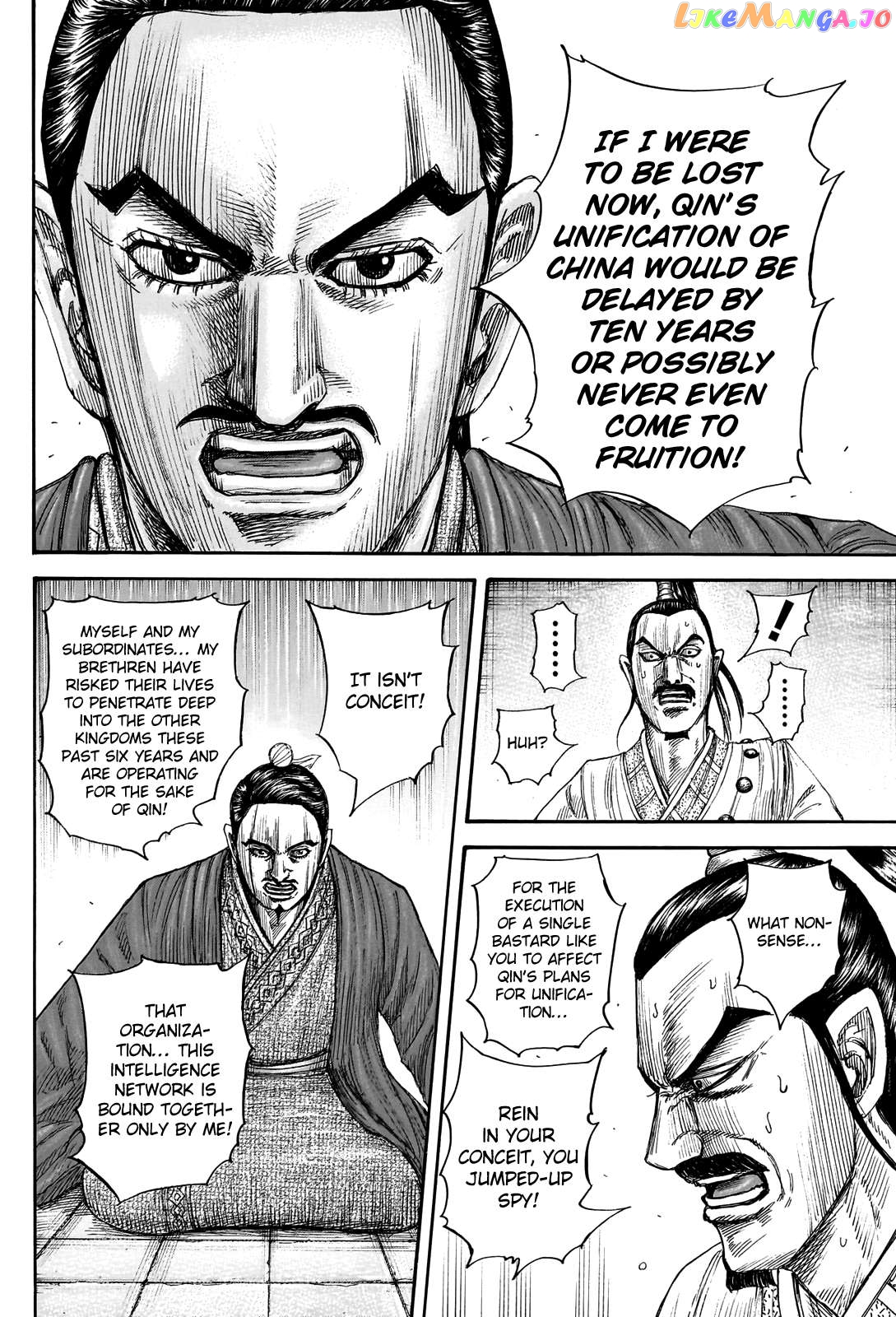 Kingdom - Manga Chapter 765 - page 18