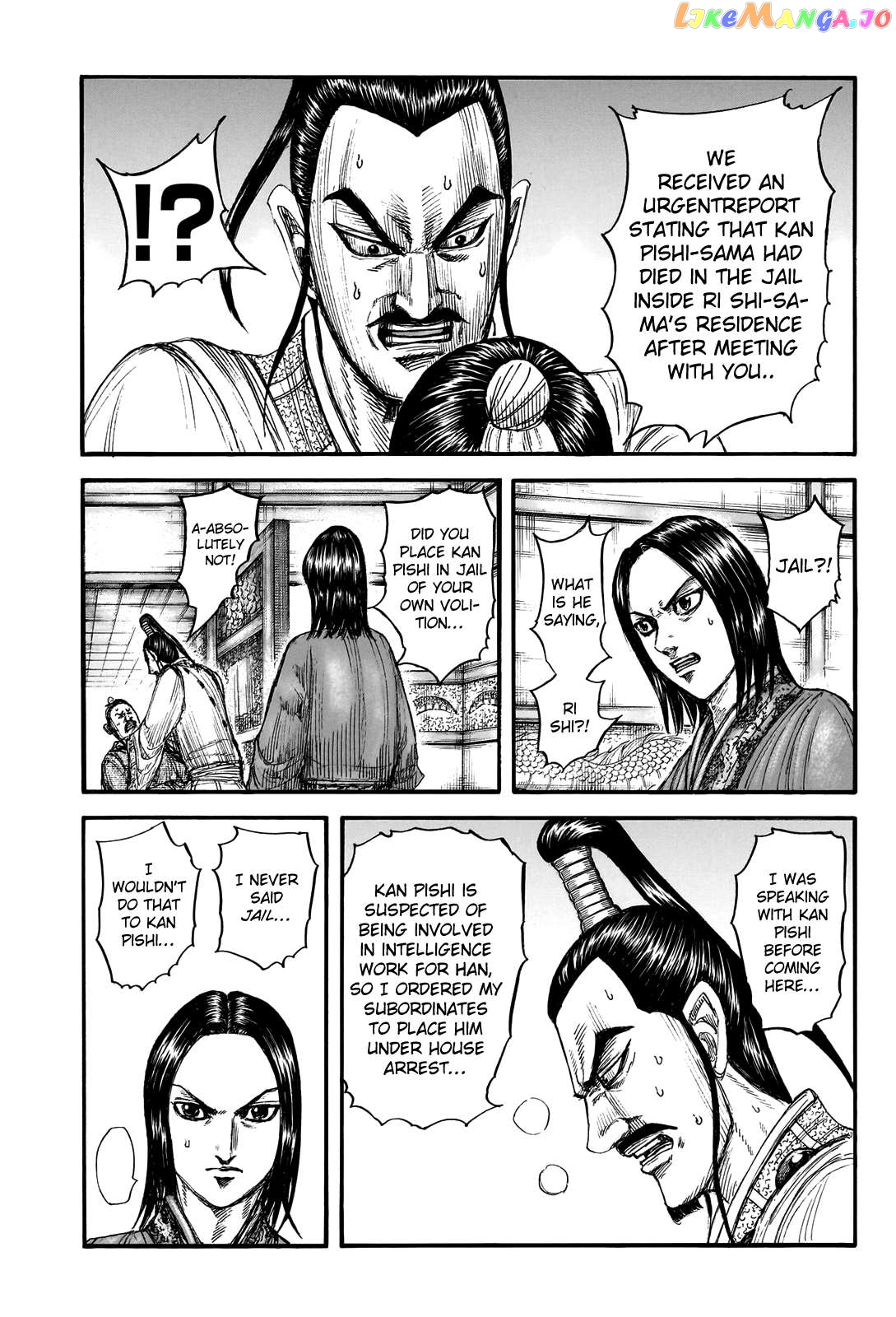 Kingdom - Manga Chapter 765 - page 5