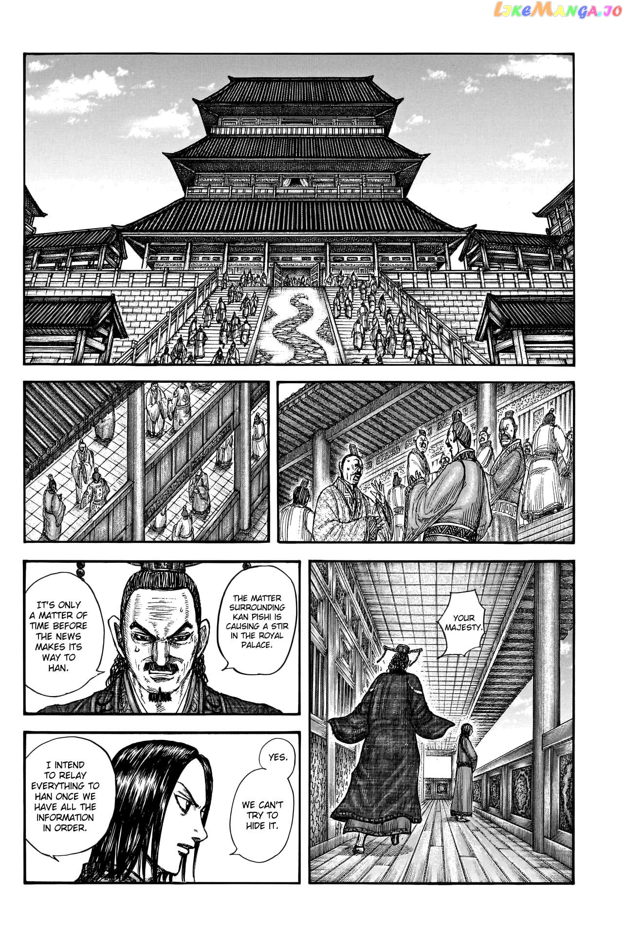 Kingdom - Manga Chapter 766 - page 4