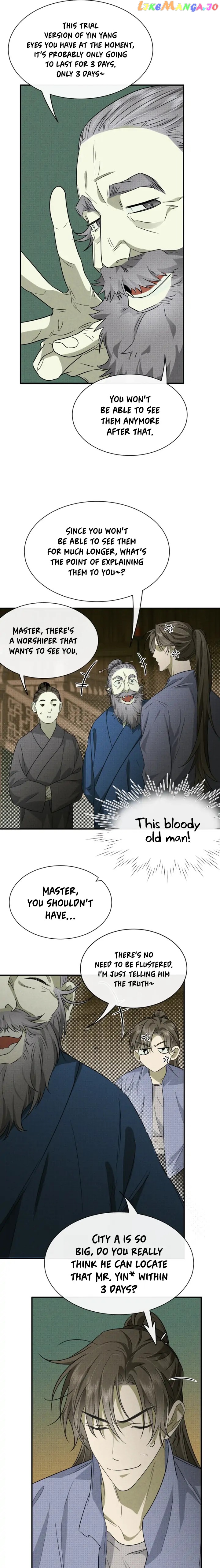 The Supreme Yin and Yang Chapter 2 - page 13