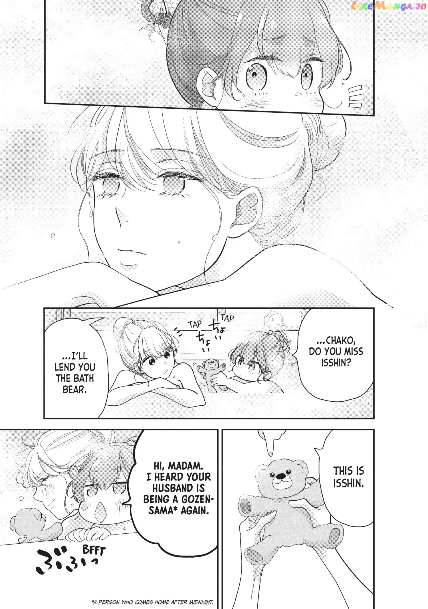 This Love is a Traves-tea?! chapter 17 - page 13