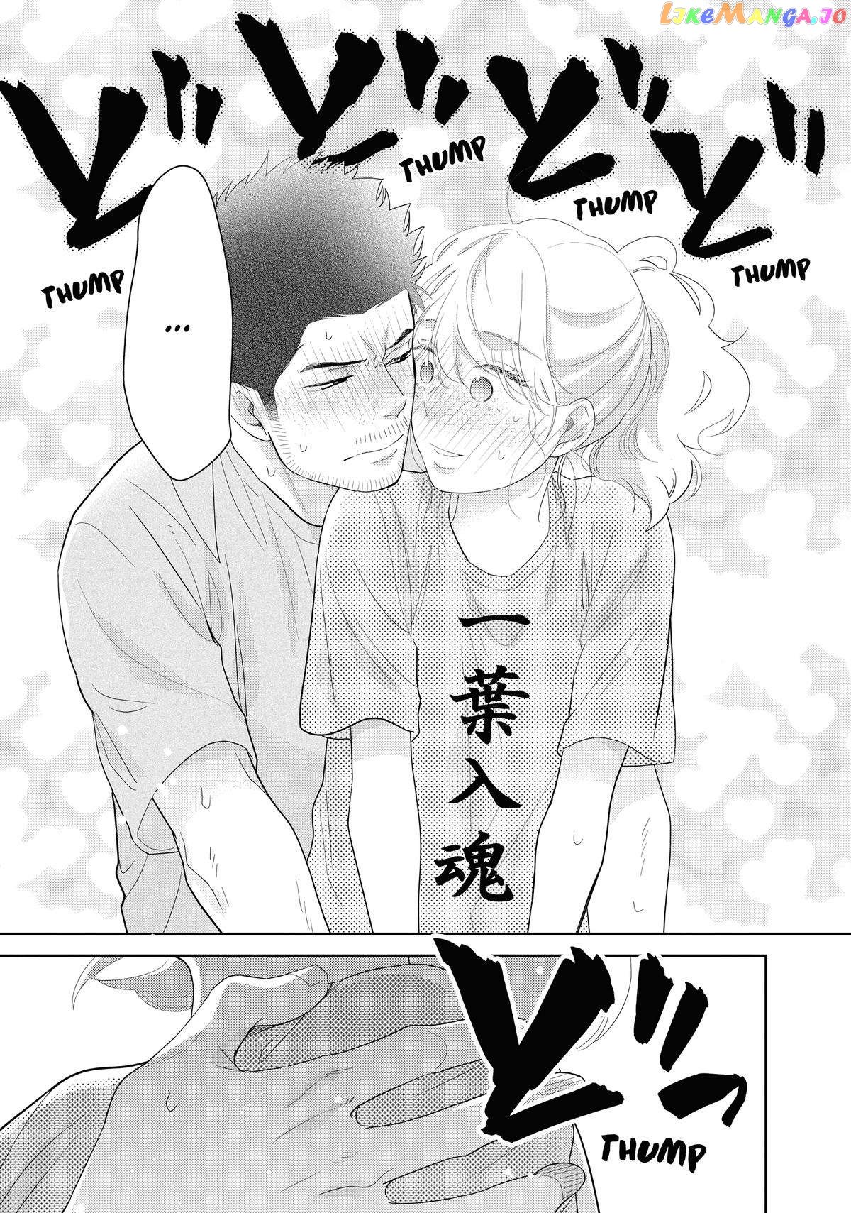 This Love is a Traves-tea?! Chapter 28 - page 43