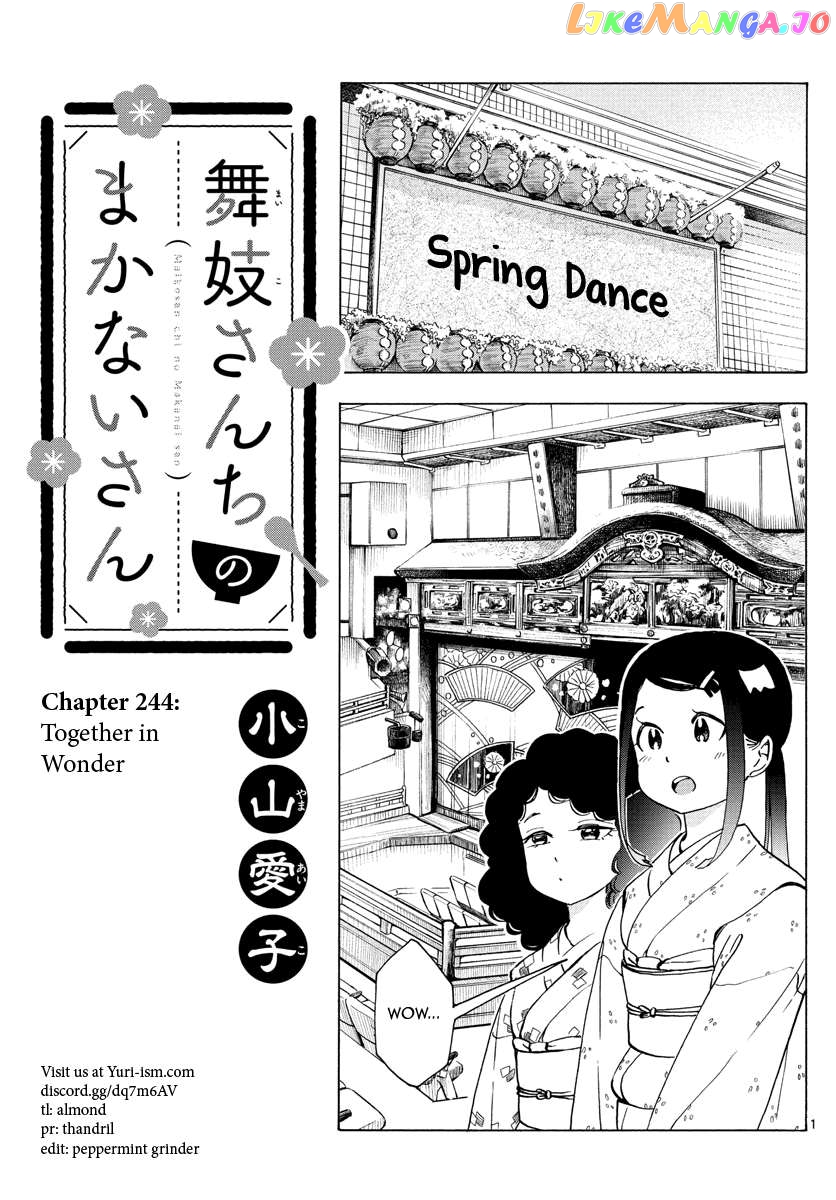 Kiyo in Kyoto: From the Maiko House Chapter 244 - page 1