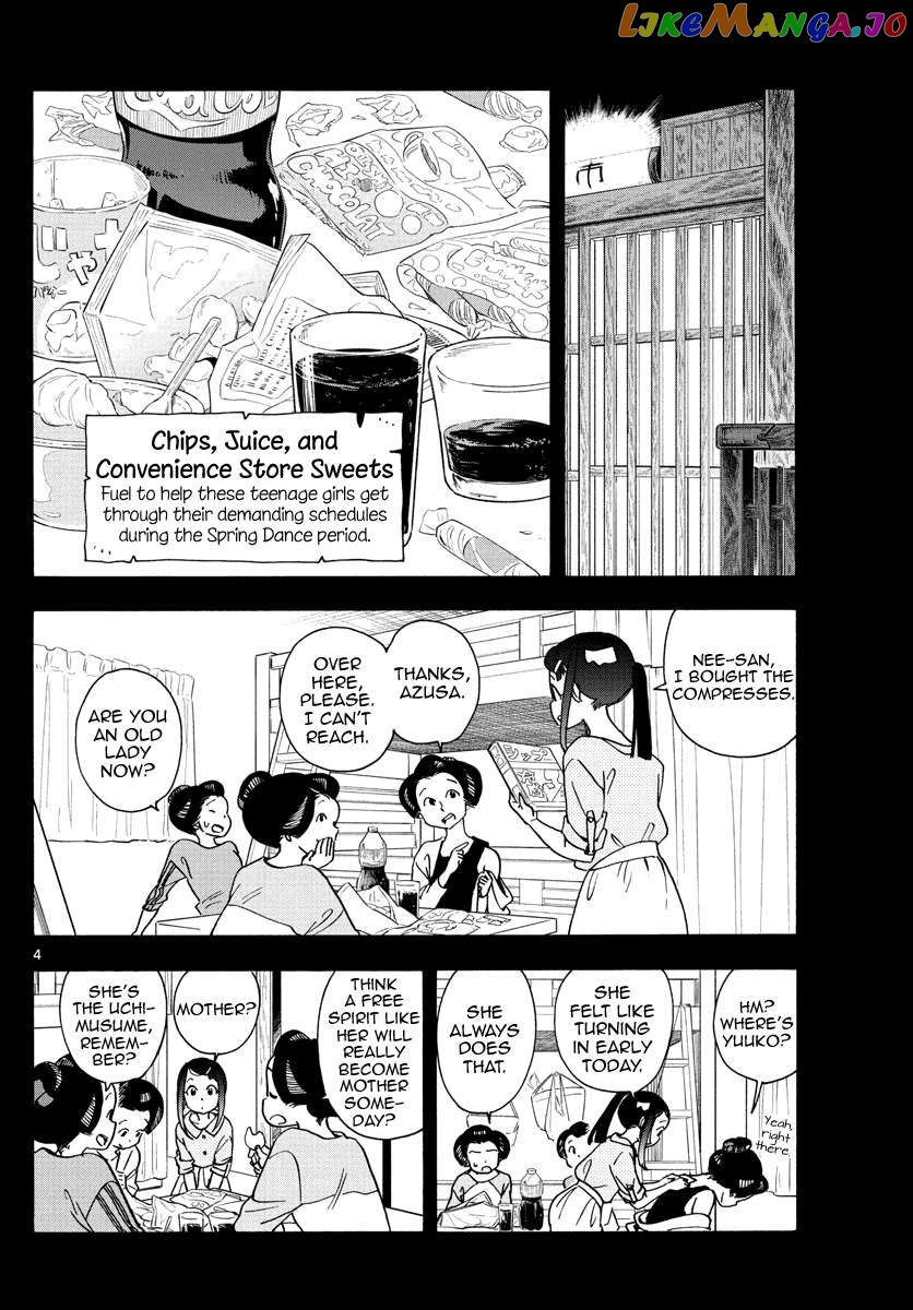 Kiyo in Kyoto: From the Maiko House Chapter 244 - page 4