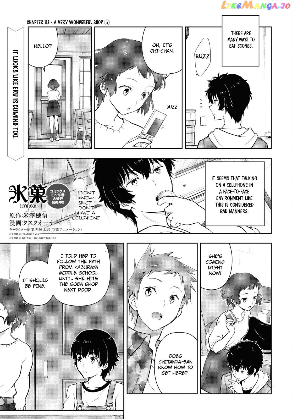 Hyouka Chapter 118 - page 1