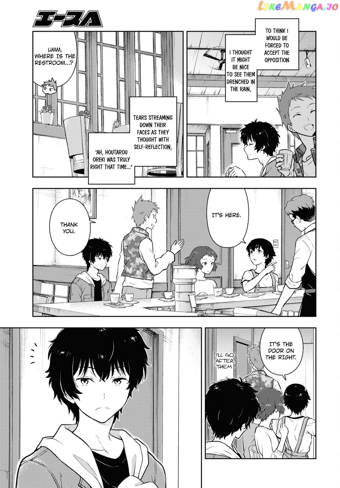 Hyouka - Manga Chapter 118 - page 3