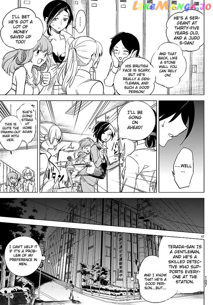 Kyokou Suiri ~ Invented Inference Chapter 2 - page 49