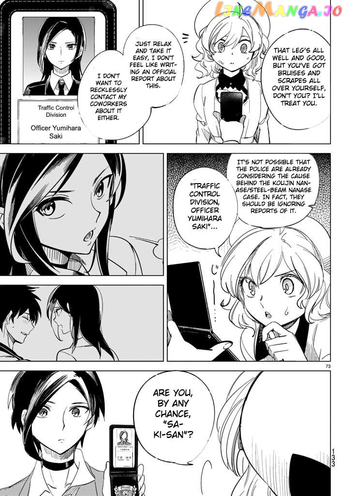 Kyokou Suiri ~ Invented Inference Chapter 2 - page 74