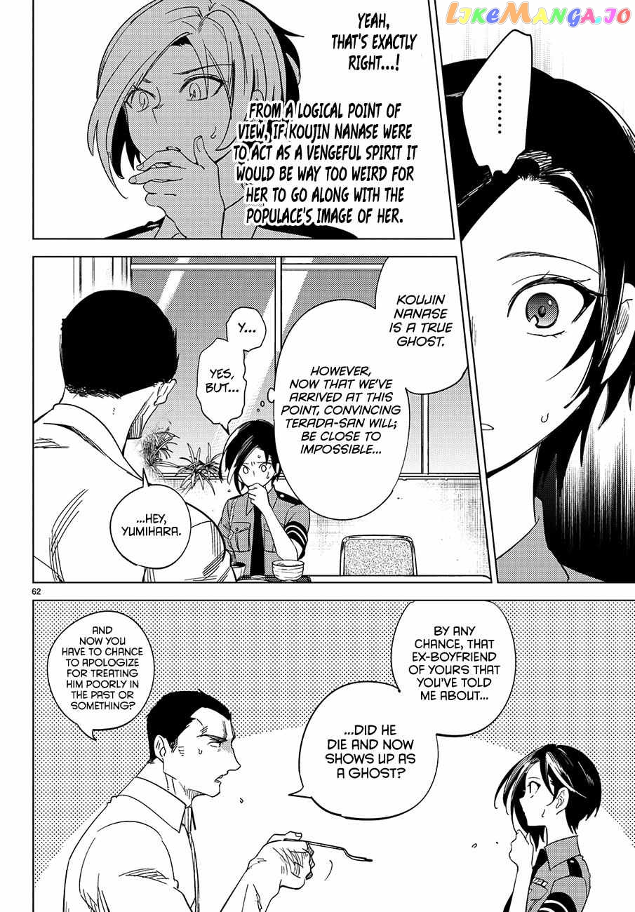 Kyokou Suiri ~ Invented Inference Chapter 3 - page 64